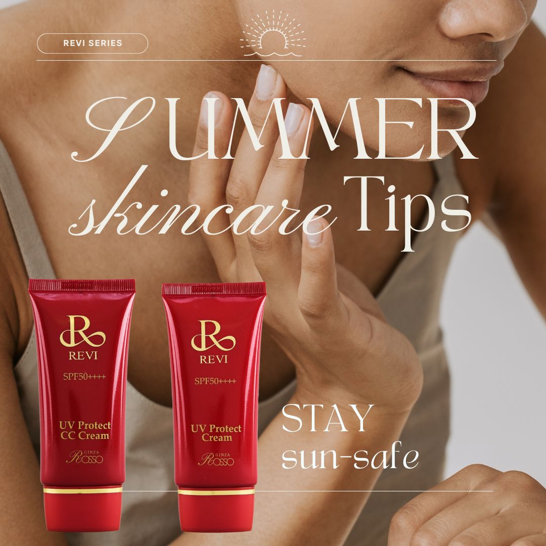 夏本番！紫外線対策に必須のREVIの極上ケアアイテム