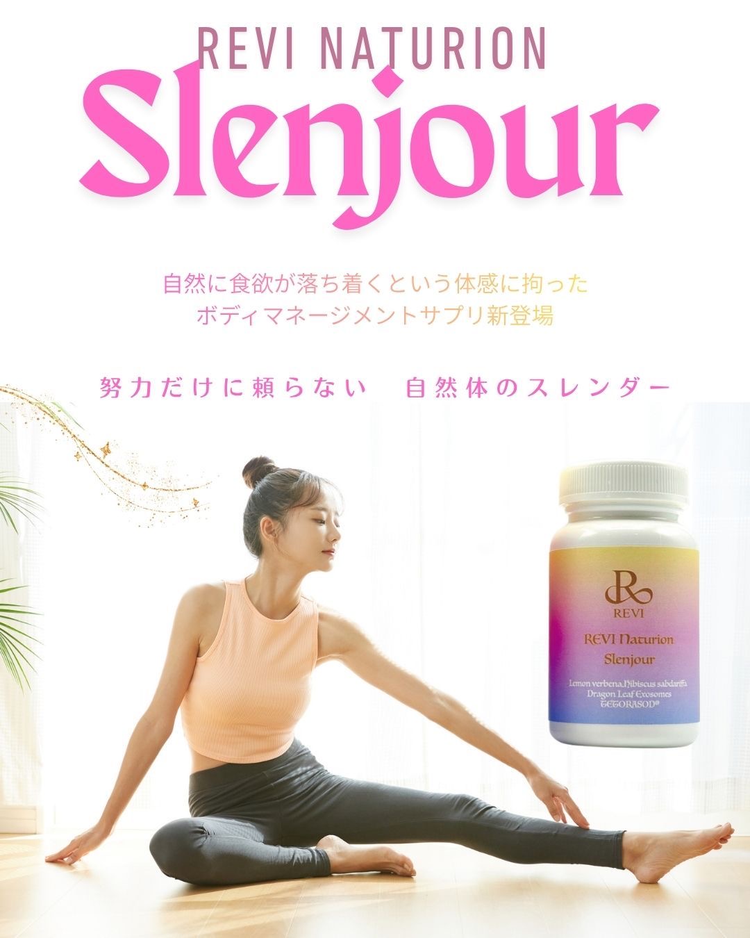 年齢のせいにしない、美しさを。