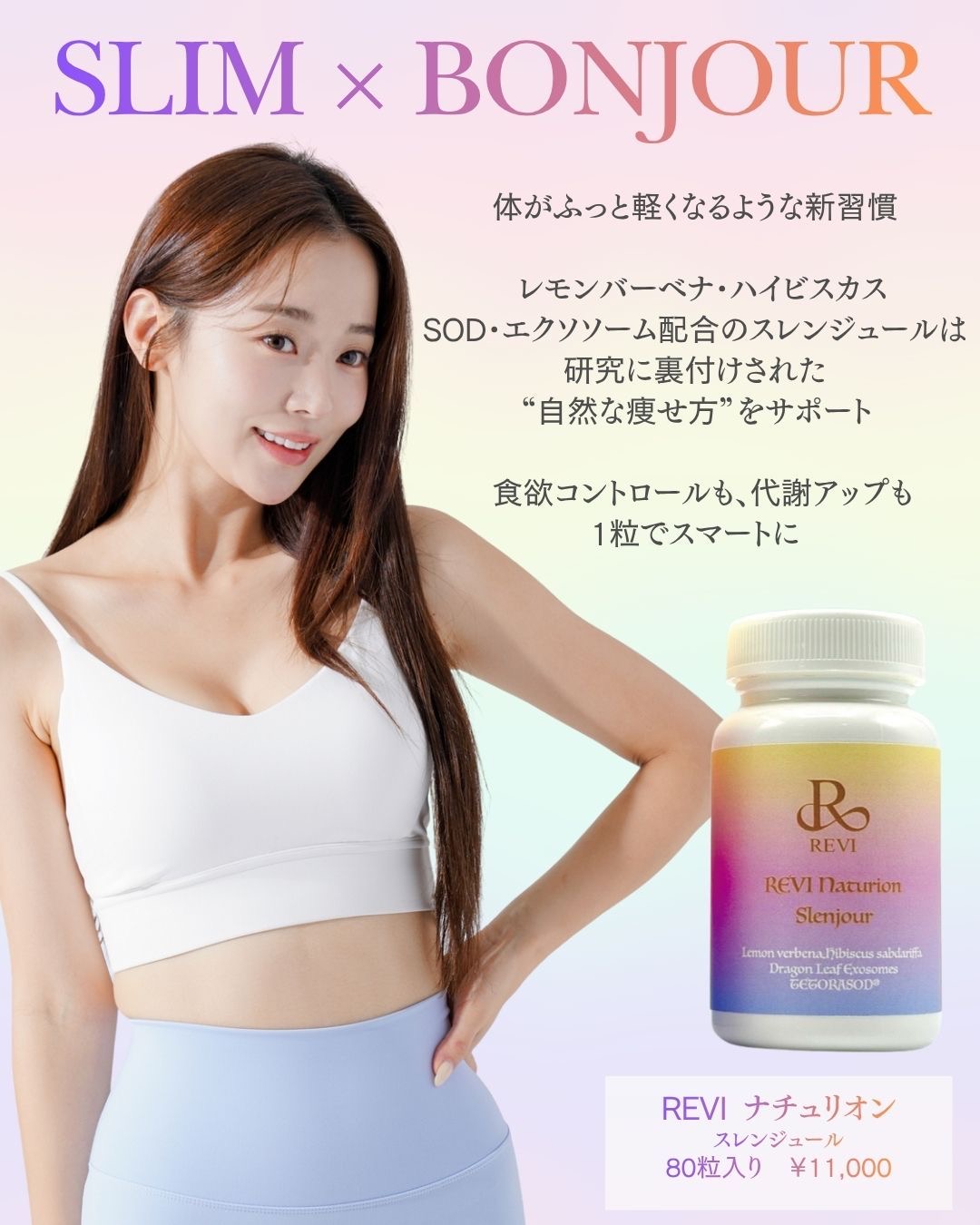 食事も代謝も、頑張らなくていい理由