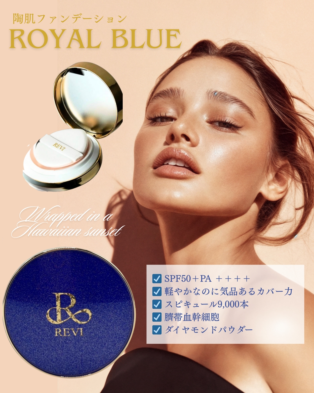 本日限定値下げ！ルヴィREVI パワーローズブースター100ml 残量9割 パワーローズブースター | HOME CARE