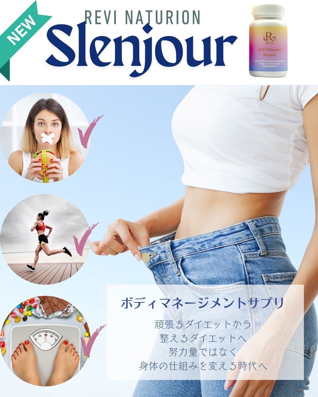 “飲むマンジャロ”という選択