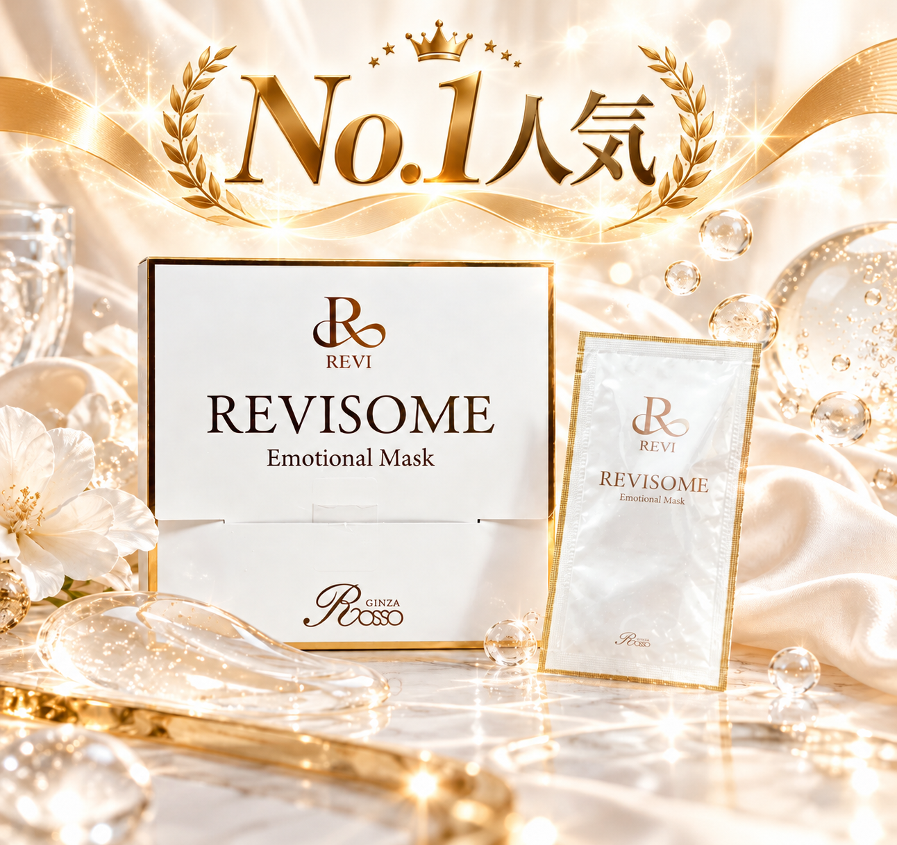 BLOG | 【公式】REVI(ルヴィ)オンラインショップ