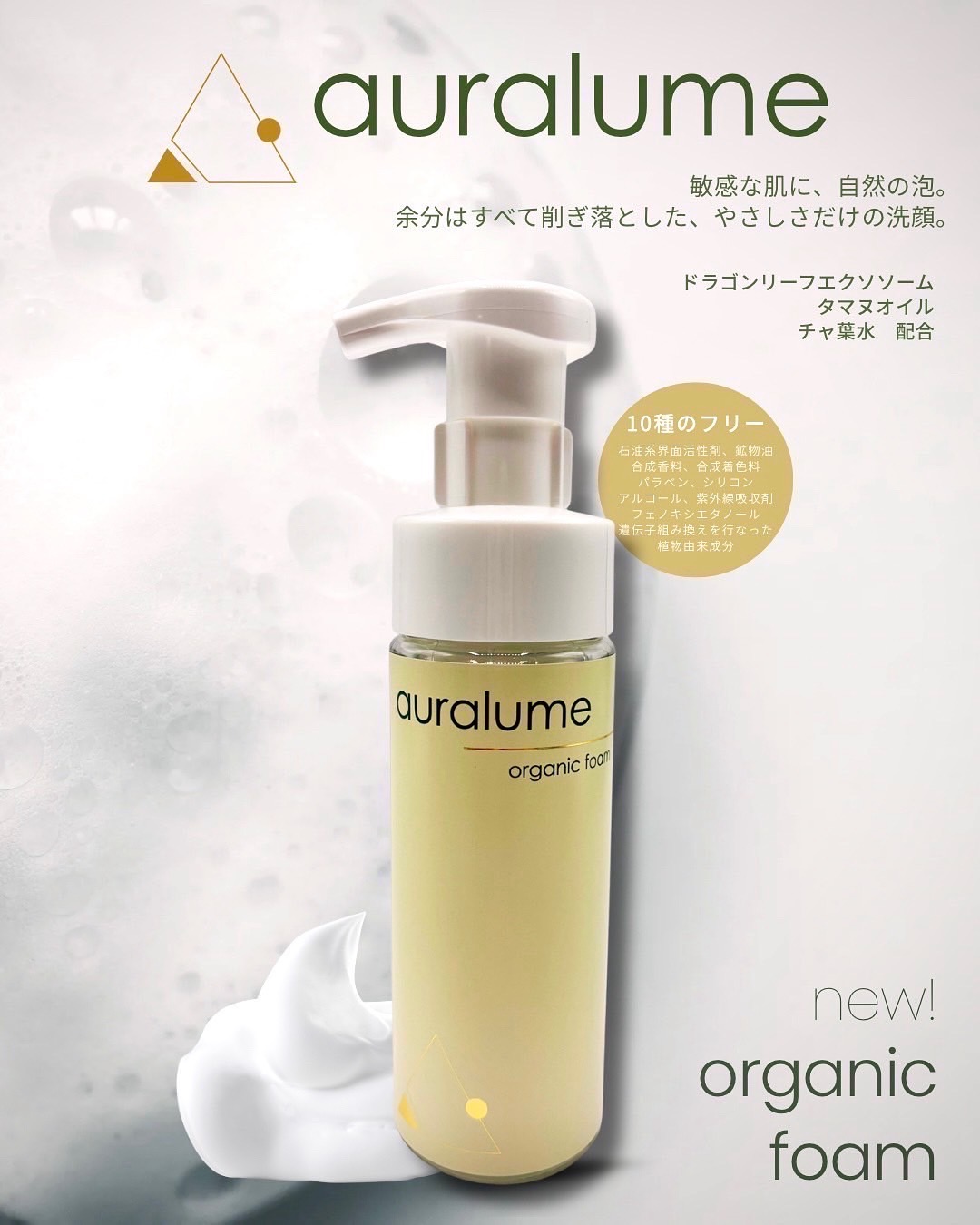 REVI 業務用　バランシングローション REVI 業務用 バランシングローション