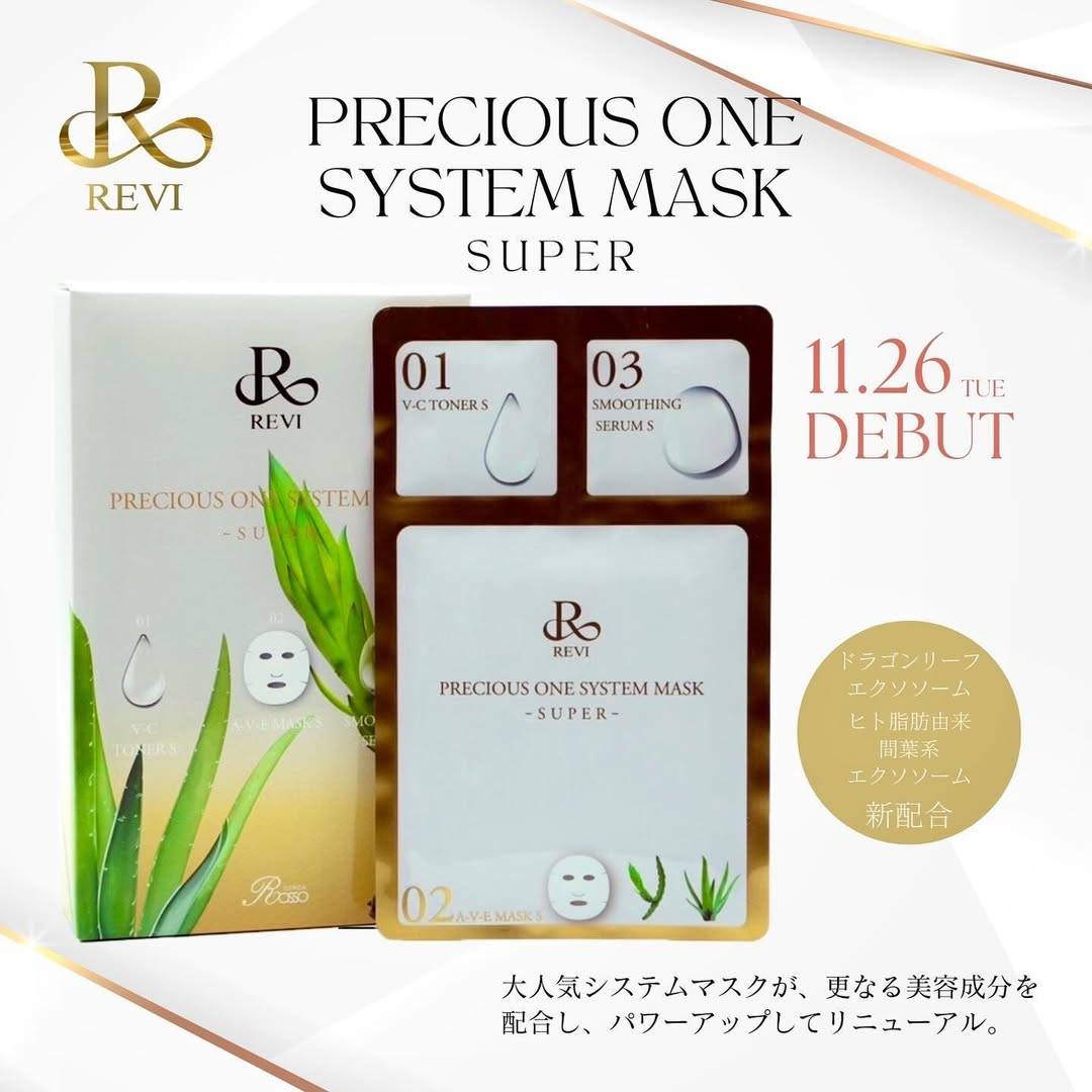 公式】REVI(ルヴィ)オンラインショップ 公式】REVI(ルヴィ)オンラインショップ