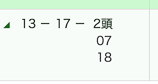 ダーベー