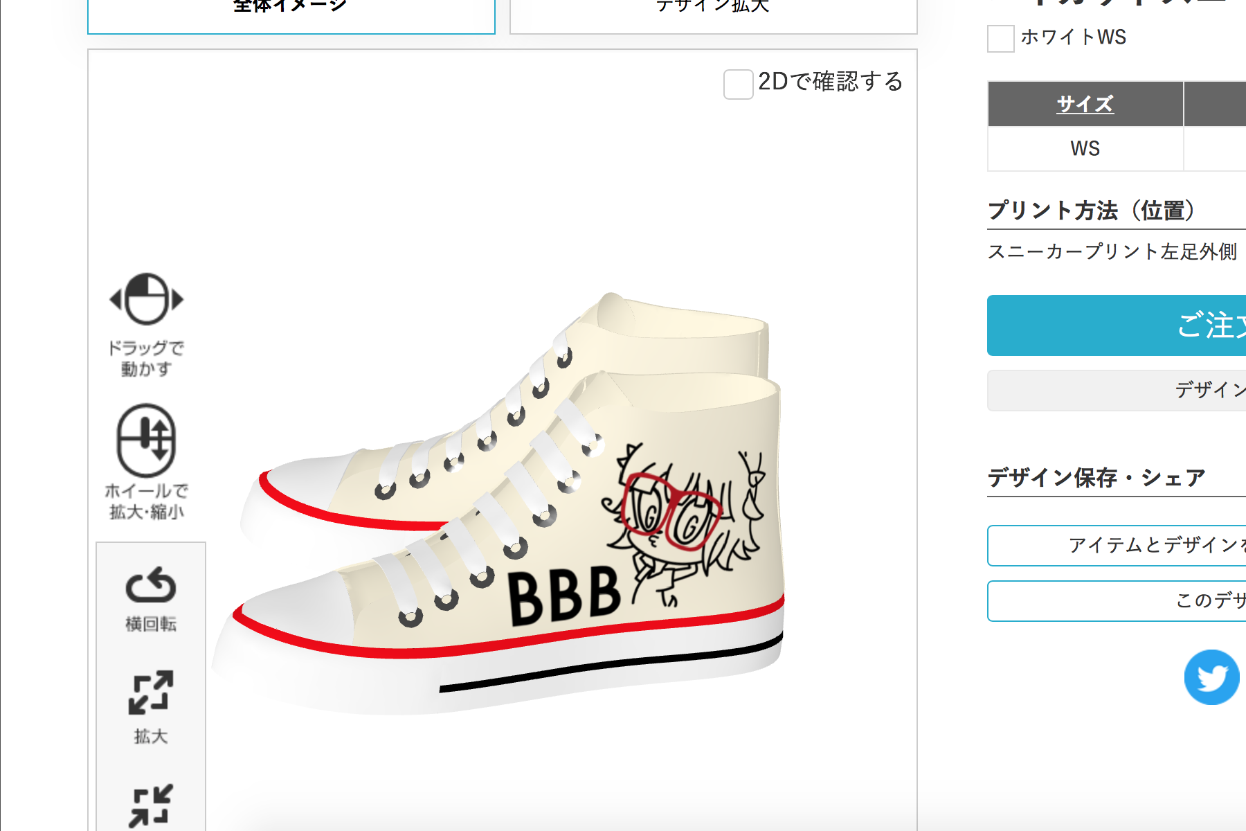 パーカーも
