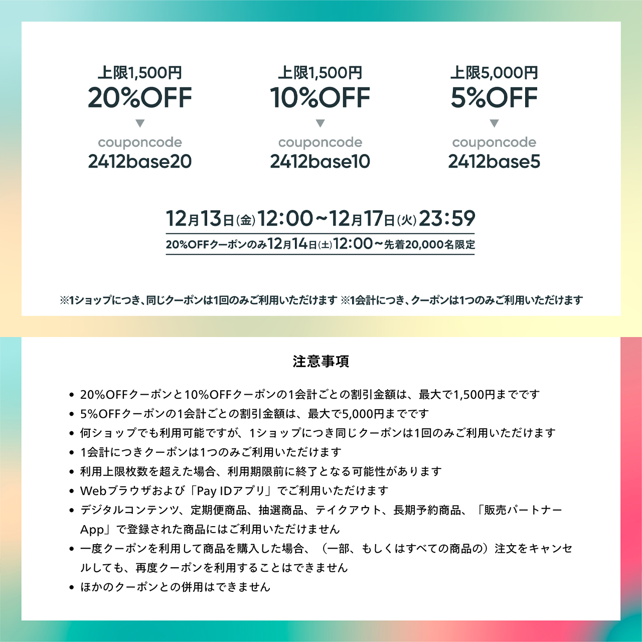 ご利用サンクスで御座います
