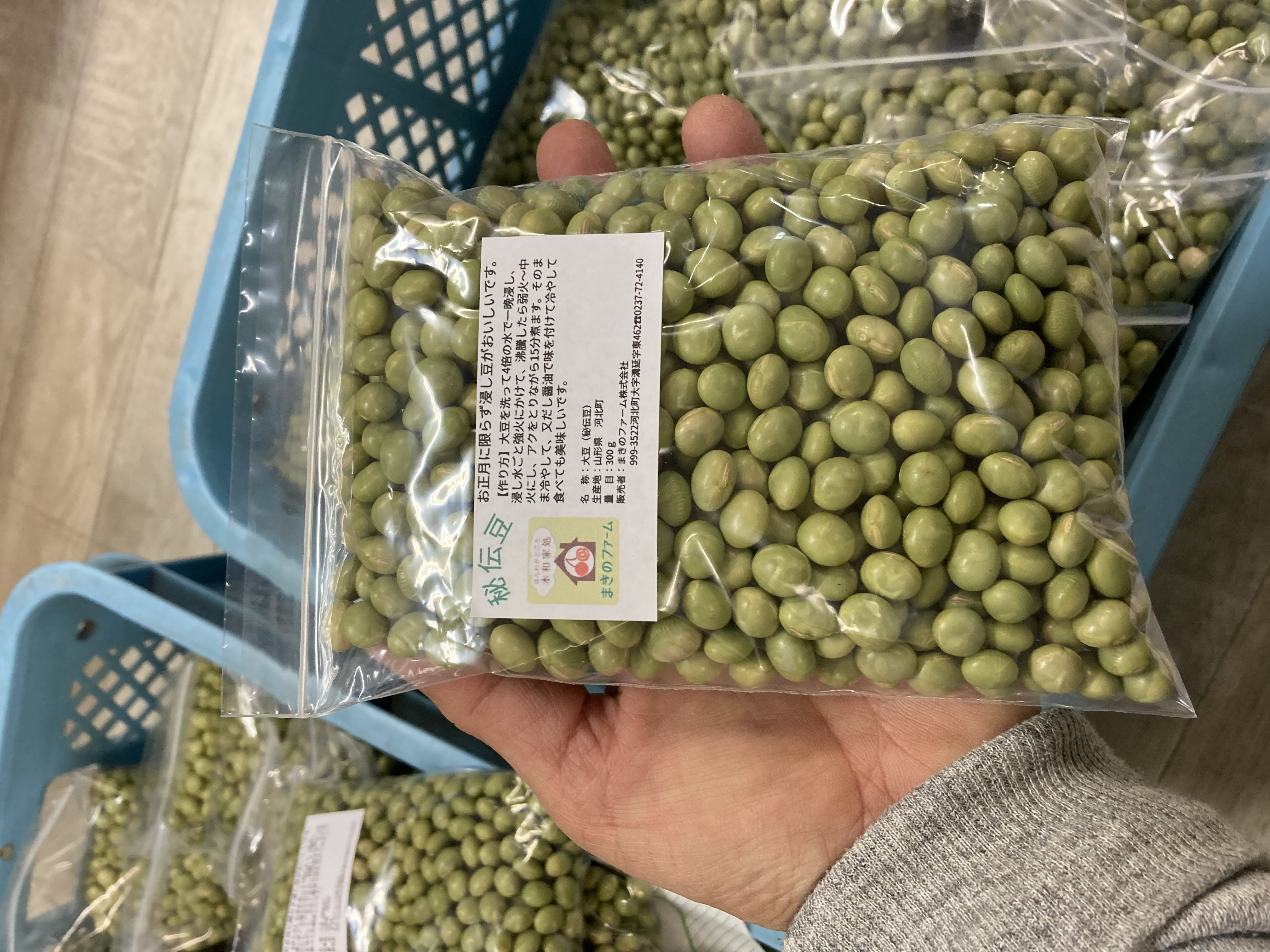 お正月準備