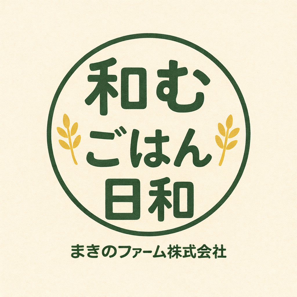 春分の日は農家の元旦