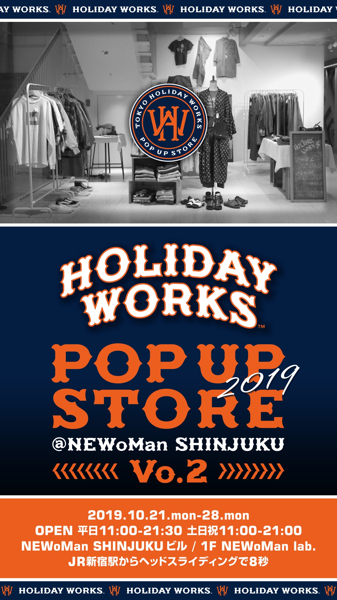 HOLIDAY WORKS POP UP STORE @ NEWoMan SHINJUKU Vo.2