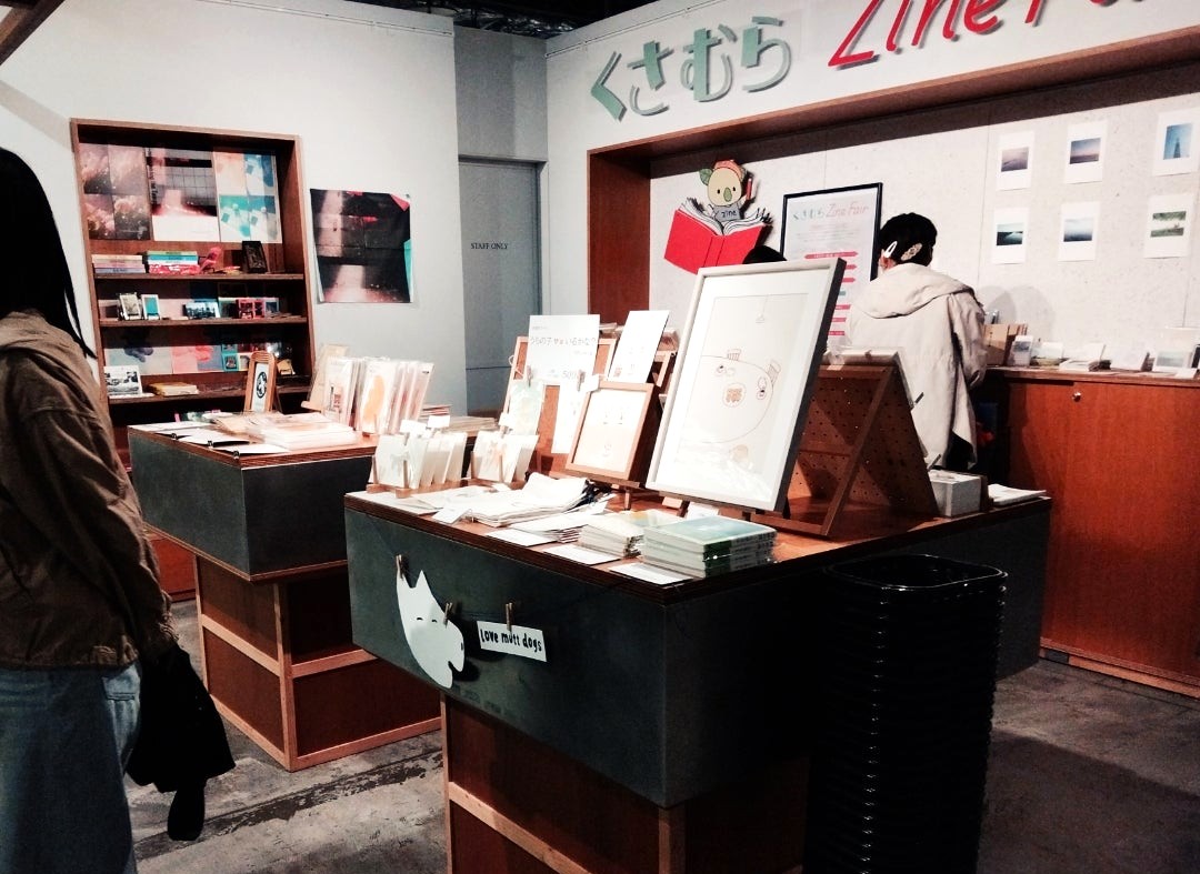 zinefair ありがとうございました!次回は「GAKU×額展」