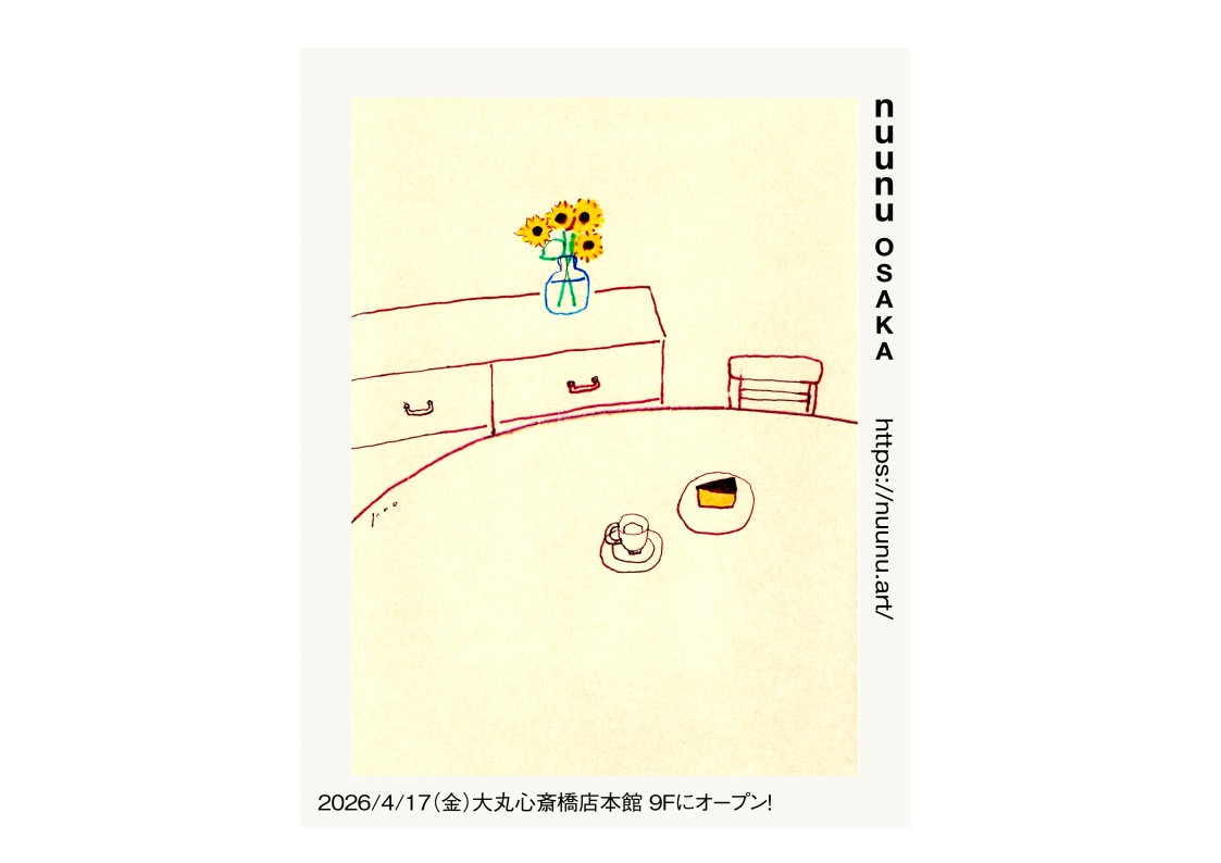 【お知らせ】4/17OPEN!大丸心斎橋「nuunu OSAKA」店にて作品のお取り扱いが始まります