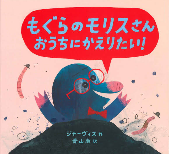 Morris LABの月間活動報告（2022年5月）