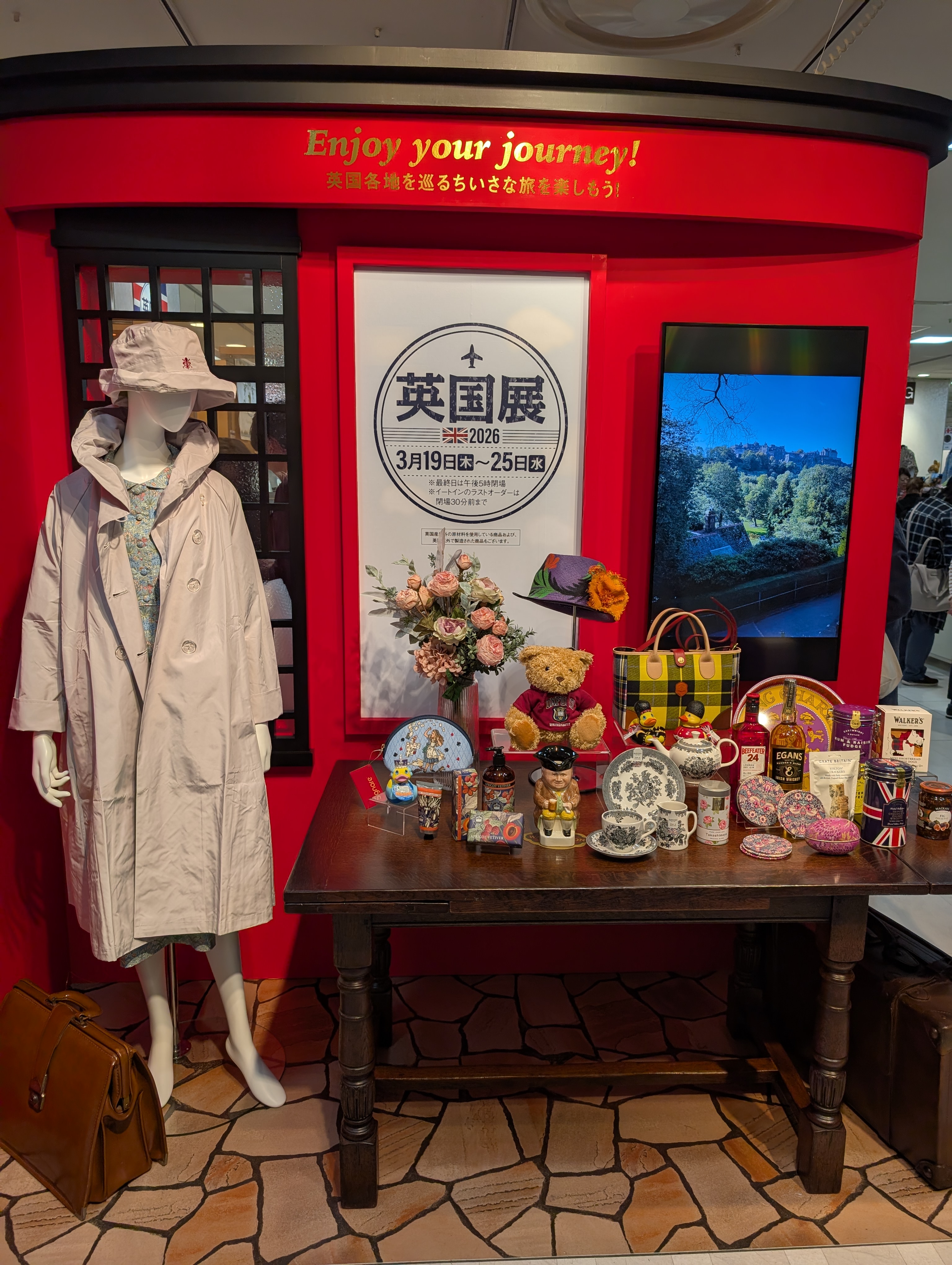 JR名古屋タカシマヤ【英国展2026】3/19〜25