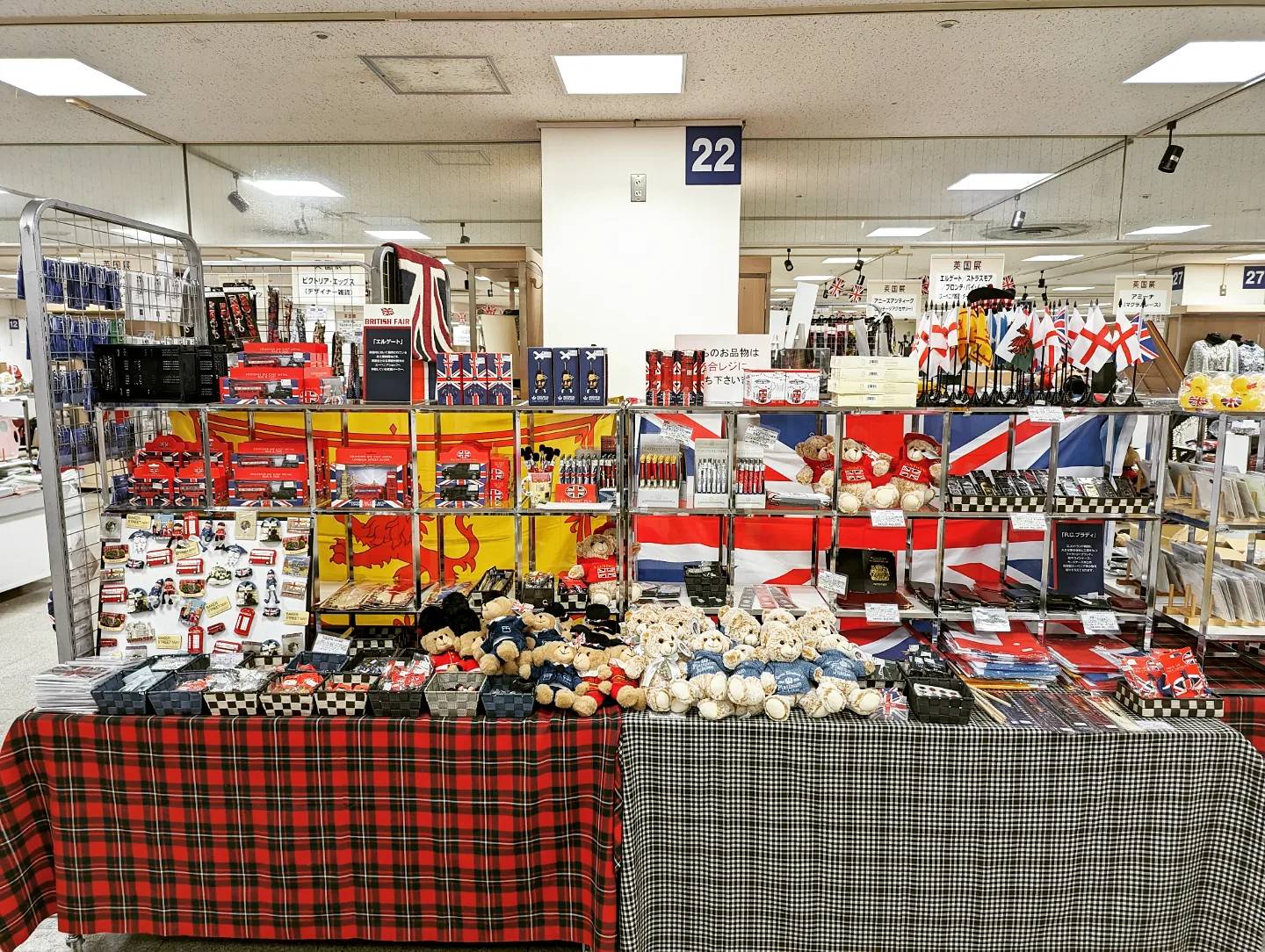 東武百貨店船橋店【英国展2022】11/16～21