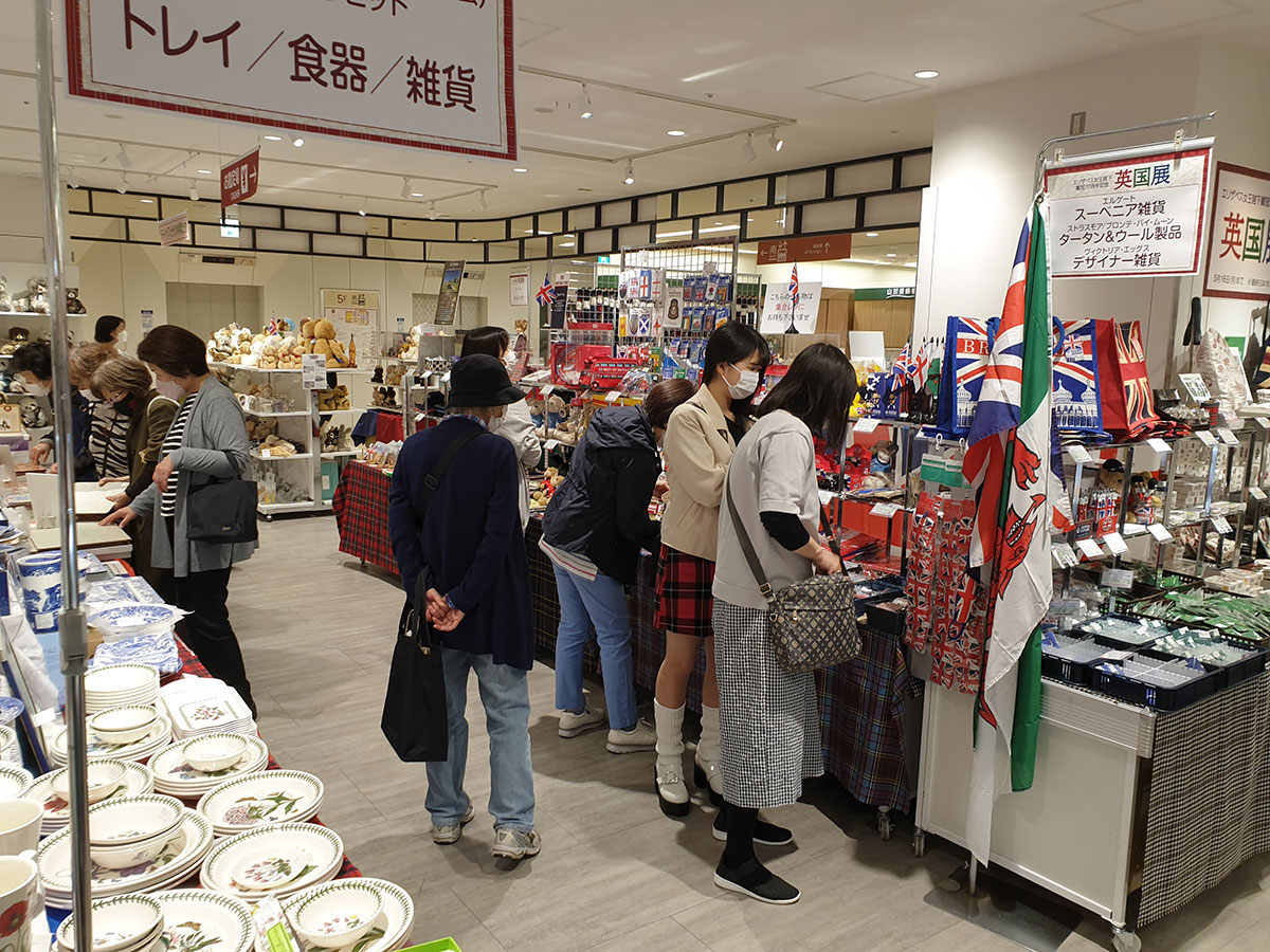 小田急百貨店町田店【英国展2022】5/11～16