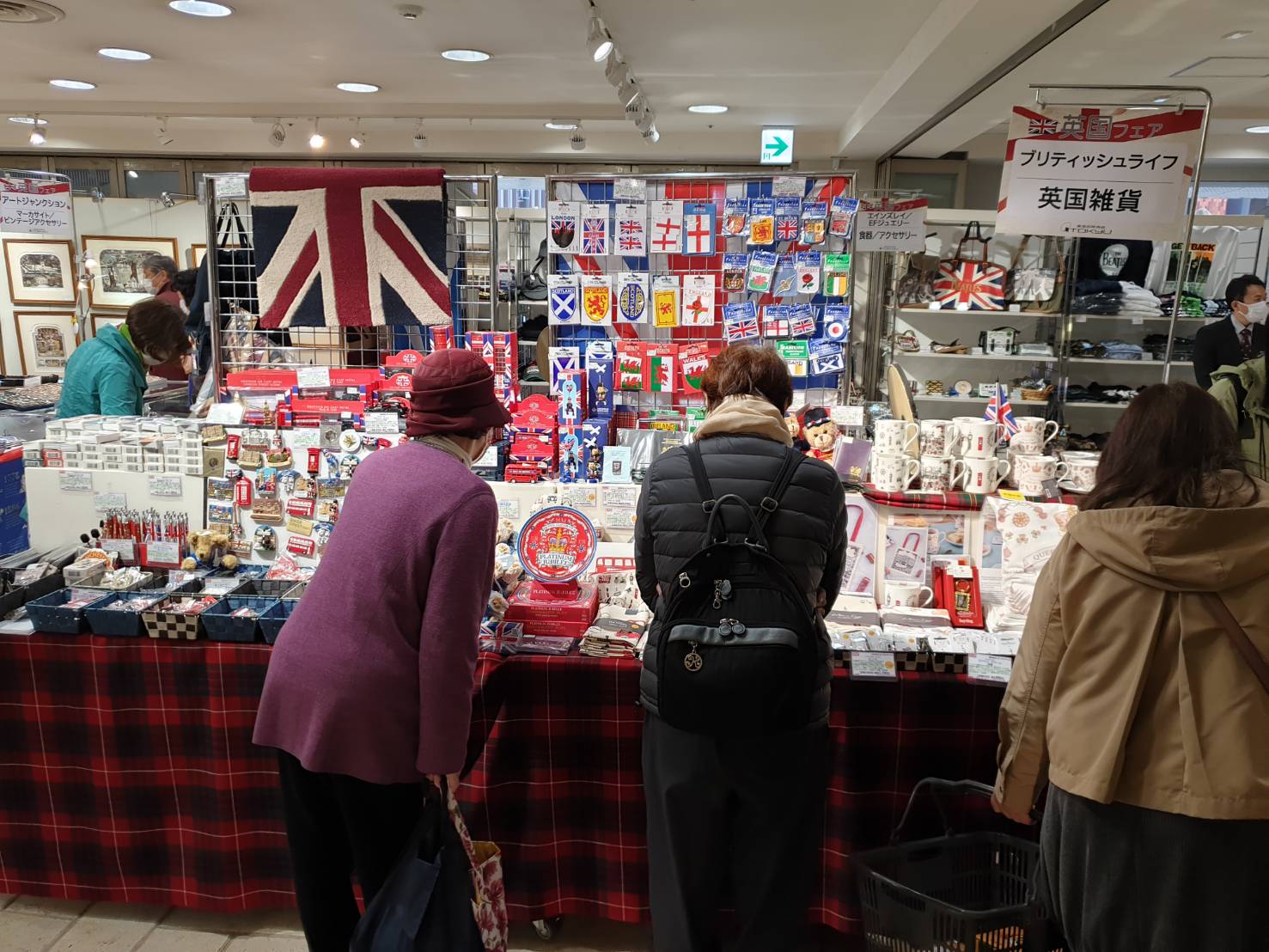 東急百貨店吉祥寺店【英国展2022】4/20～25