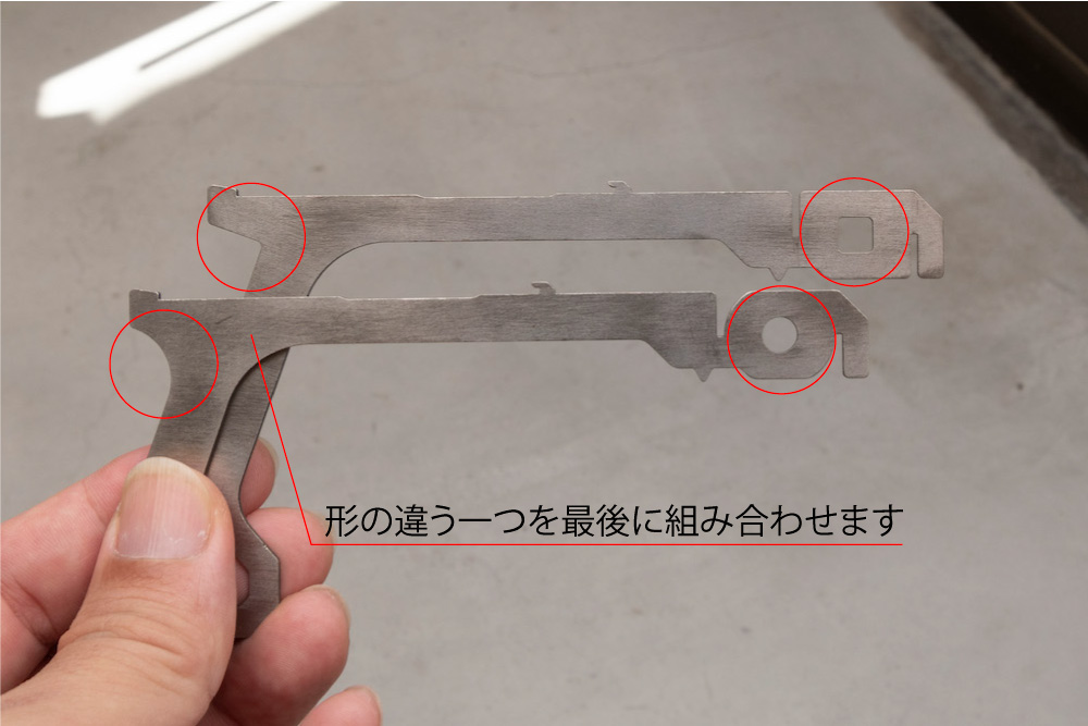 TiNY Table組立ガイド