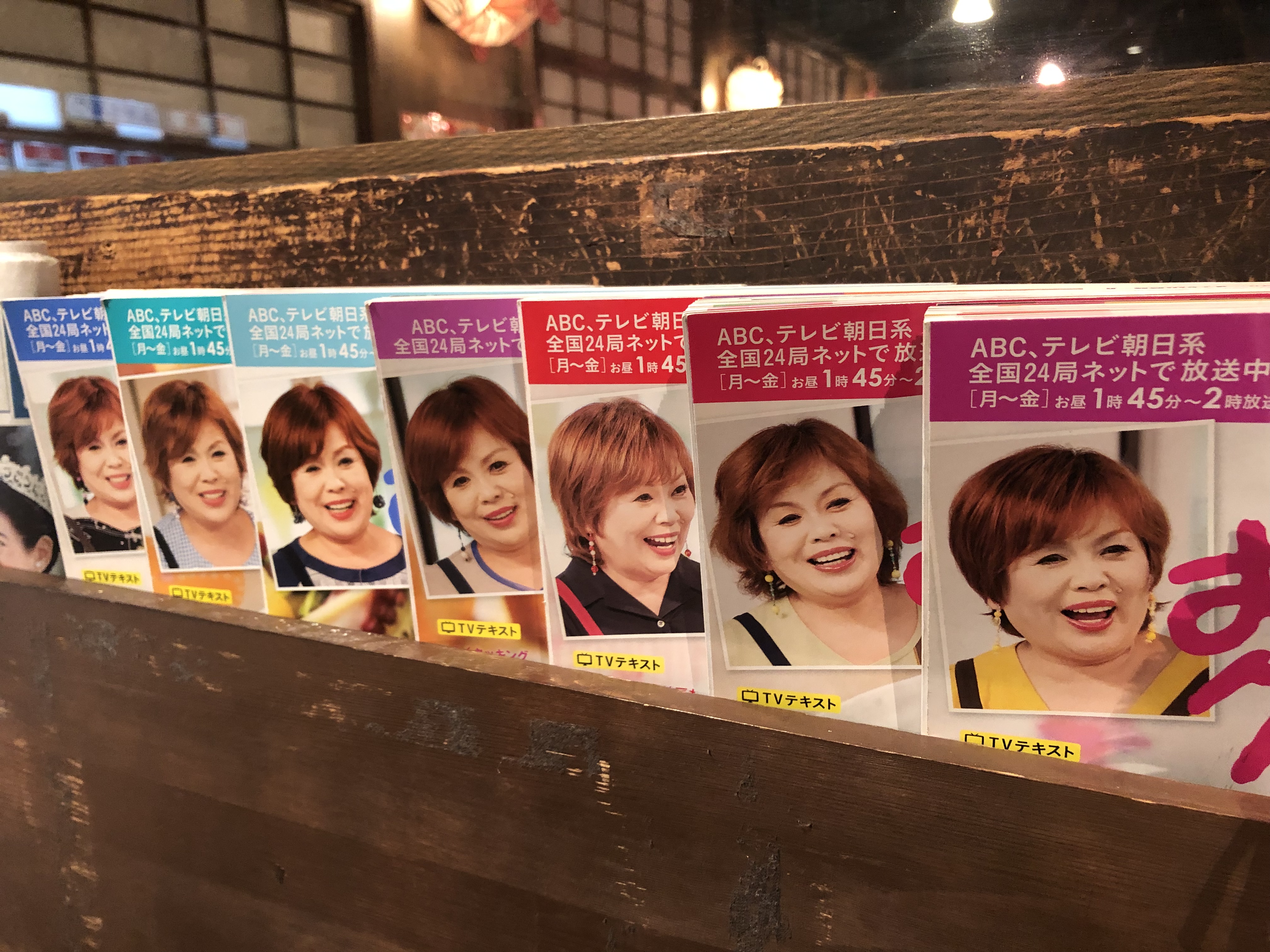 5月22日(金) 当店的スペシャル。大量入荷