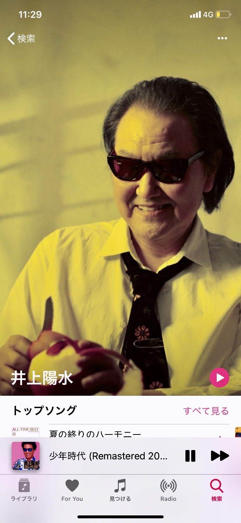 4月26日(日) 高い服入荷