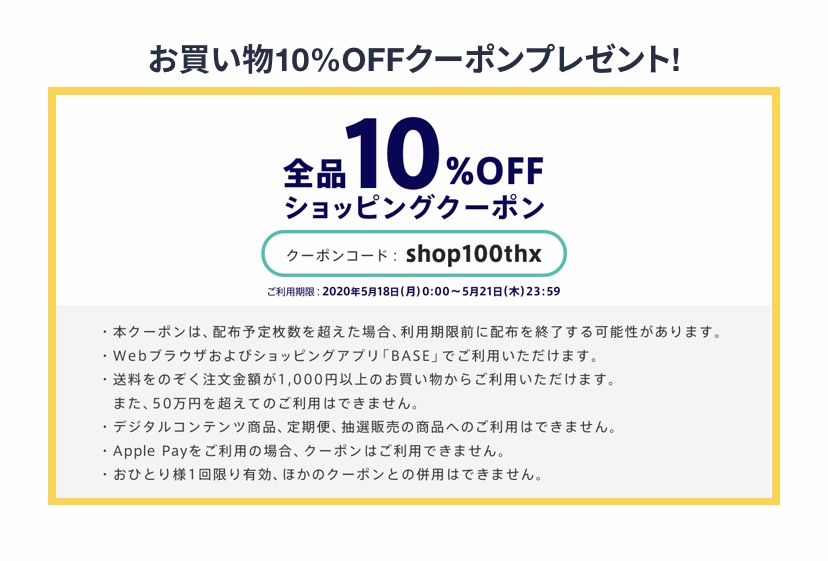 5月17日(日) 本日もありがとうございました。