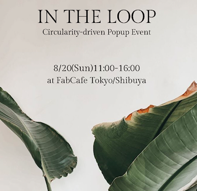 IN THE LOOP/Circularity-driven Popup Event in 2023