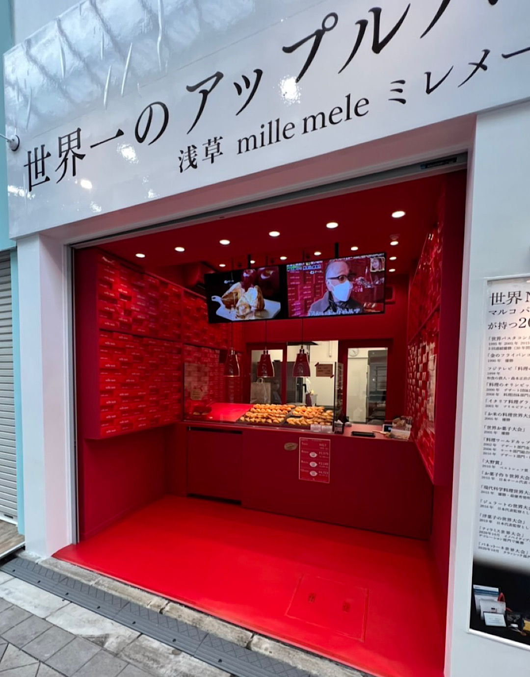浅草ミレメーレ