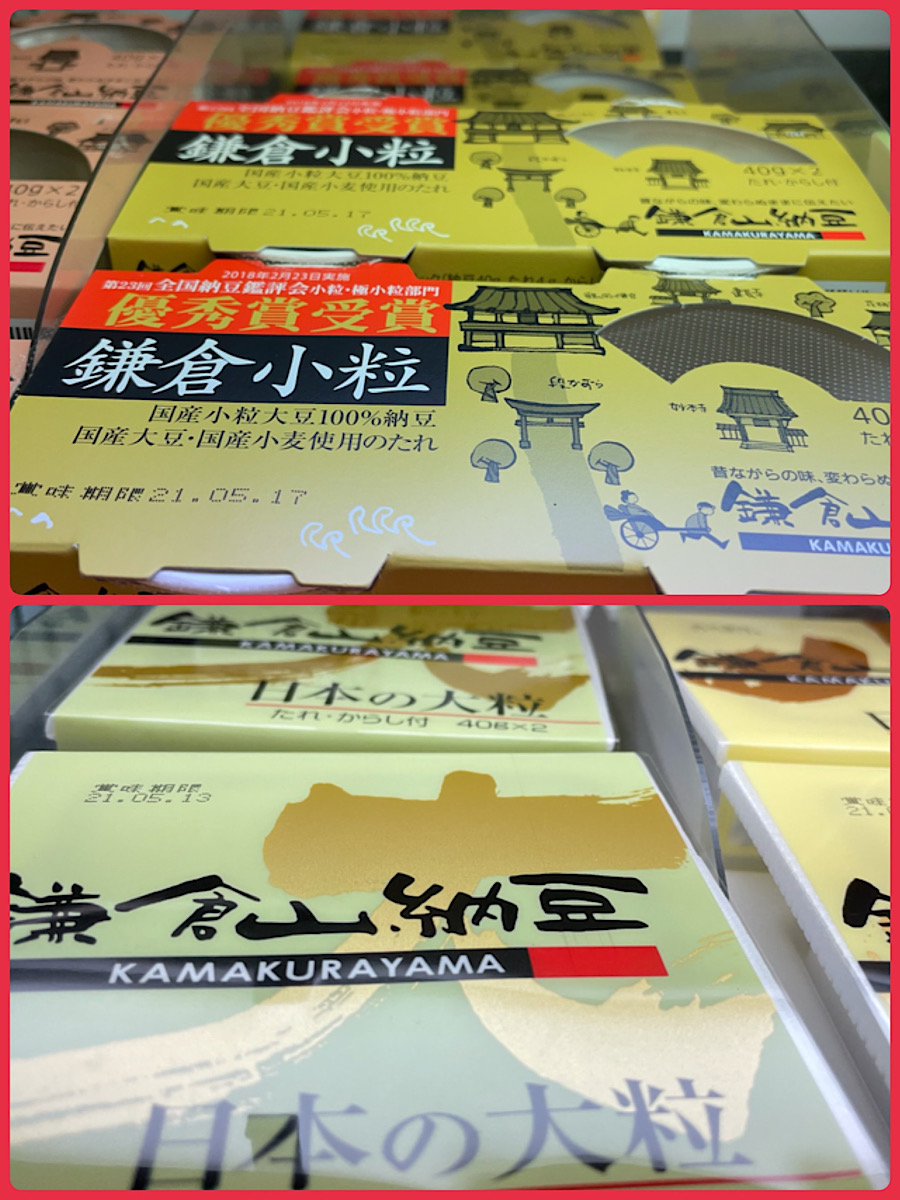 腸活な