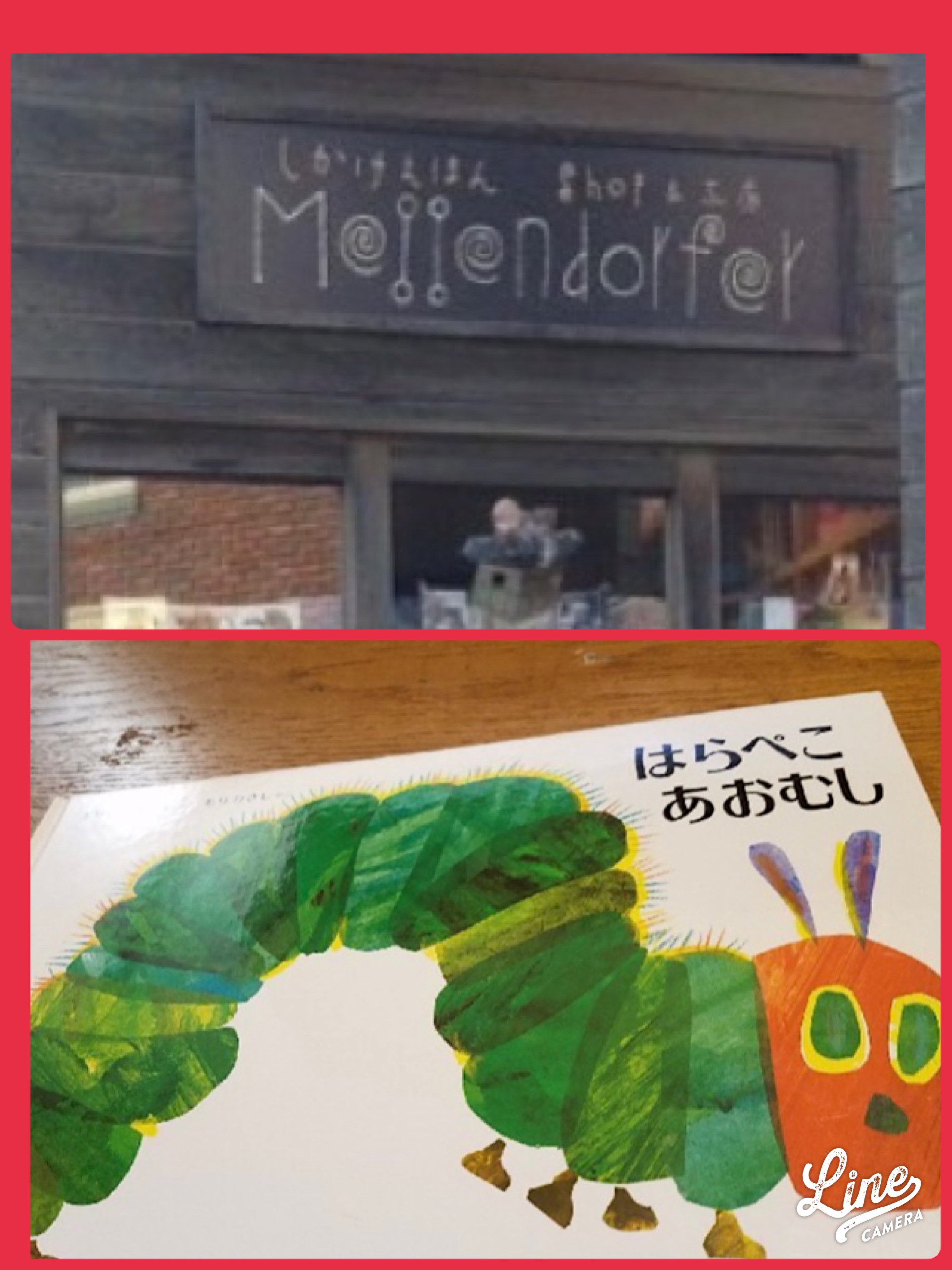 はらぺこあおむし