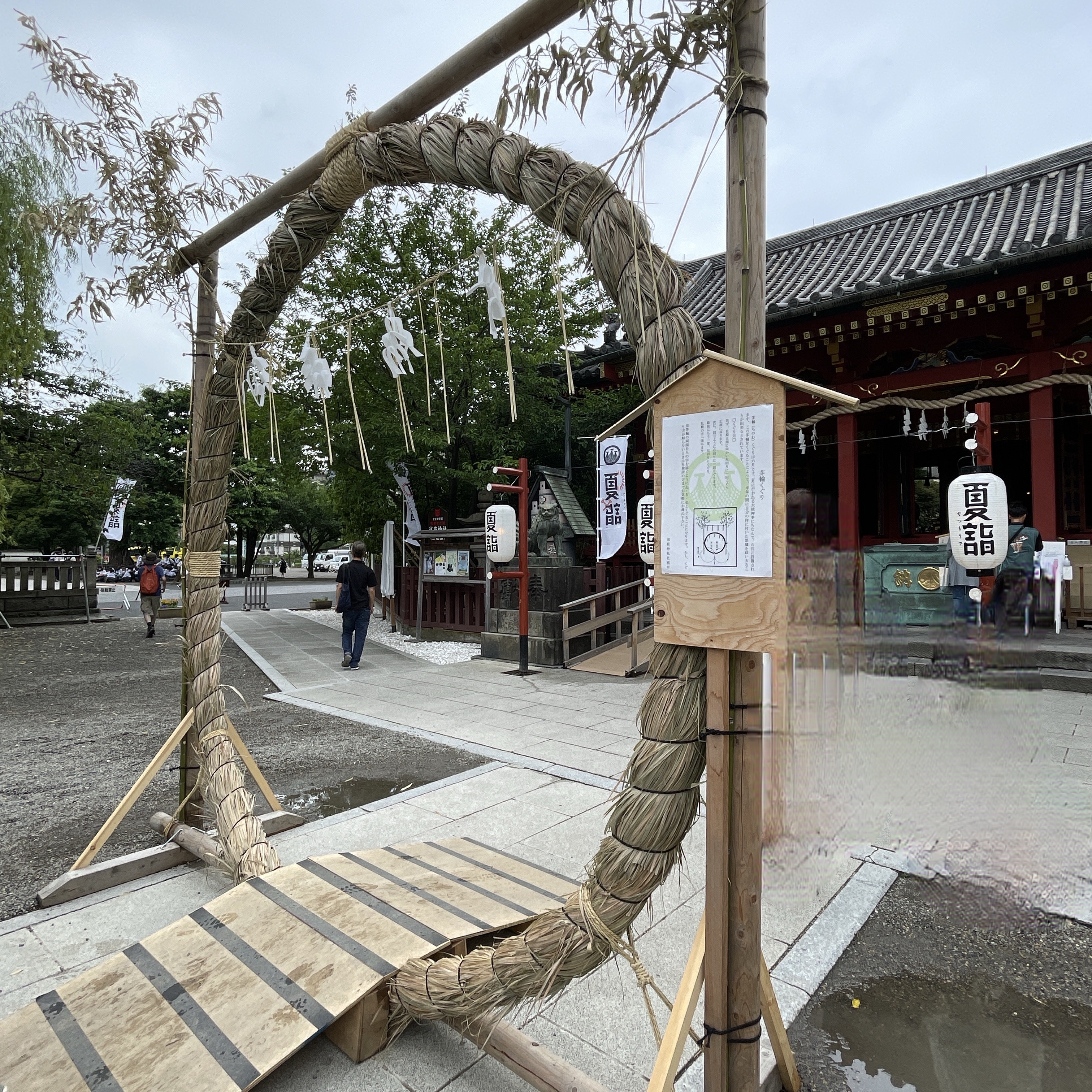 夏越の祓え