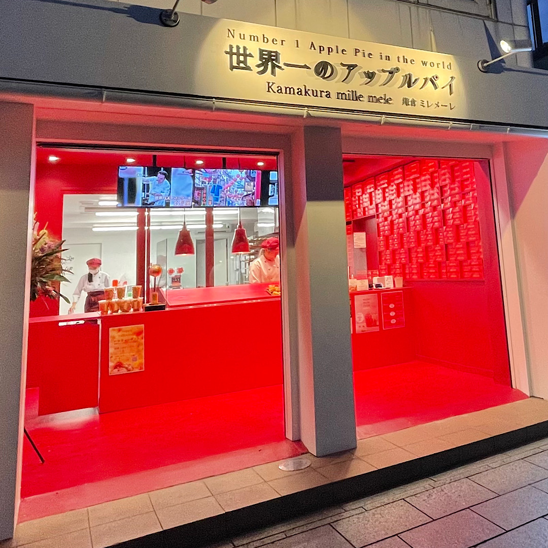 鎌倉ミレメーレの世界