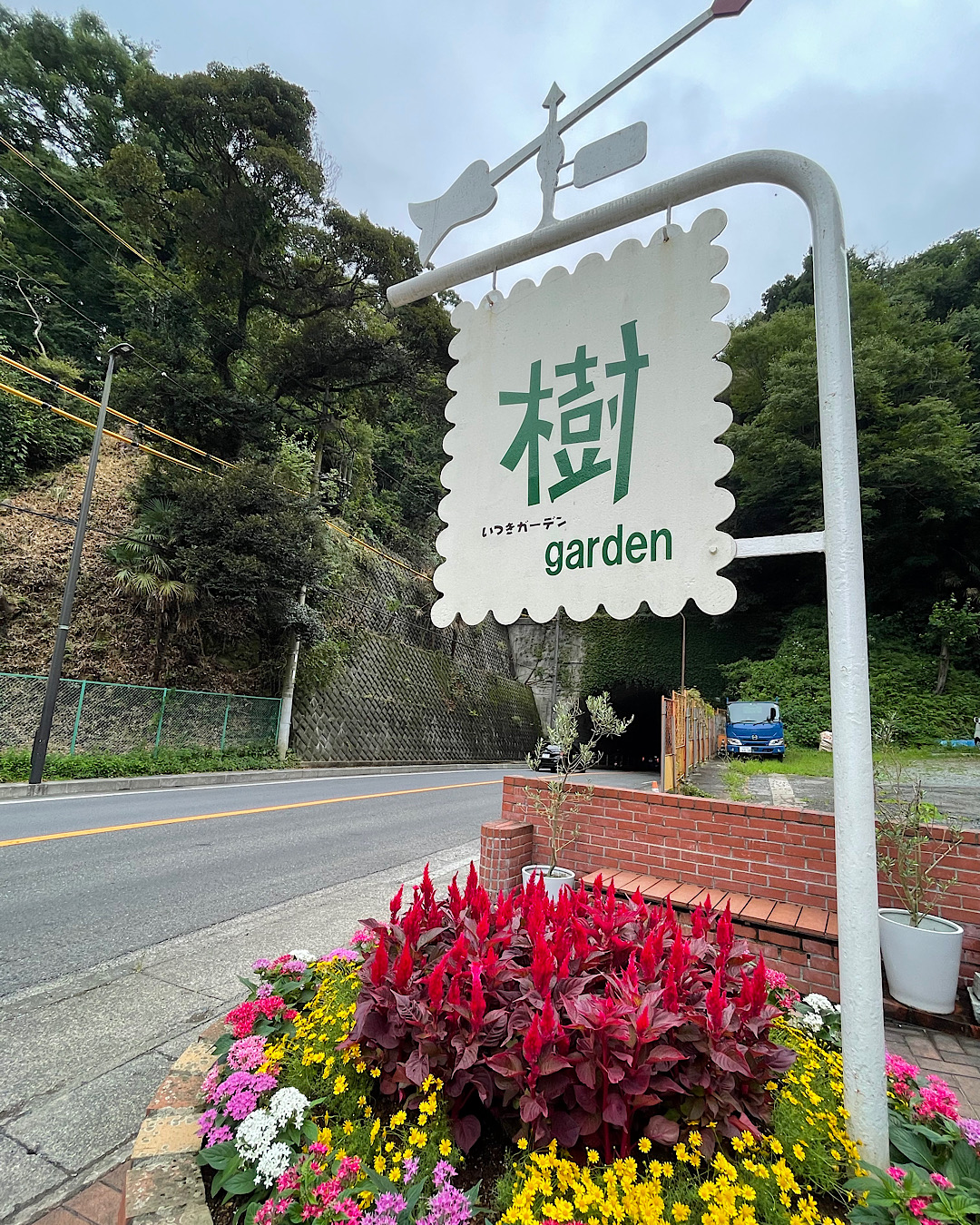 うれしい鎌倉