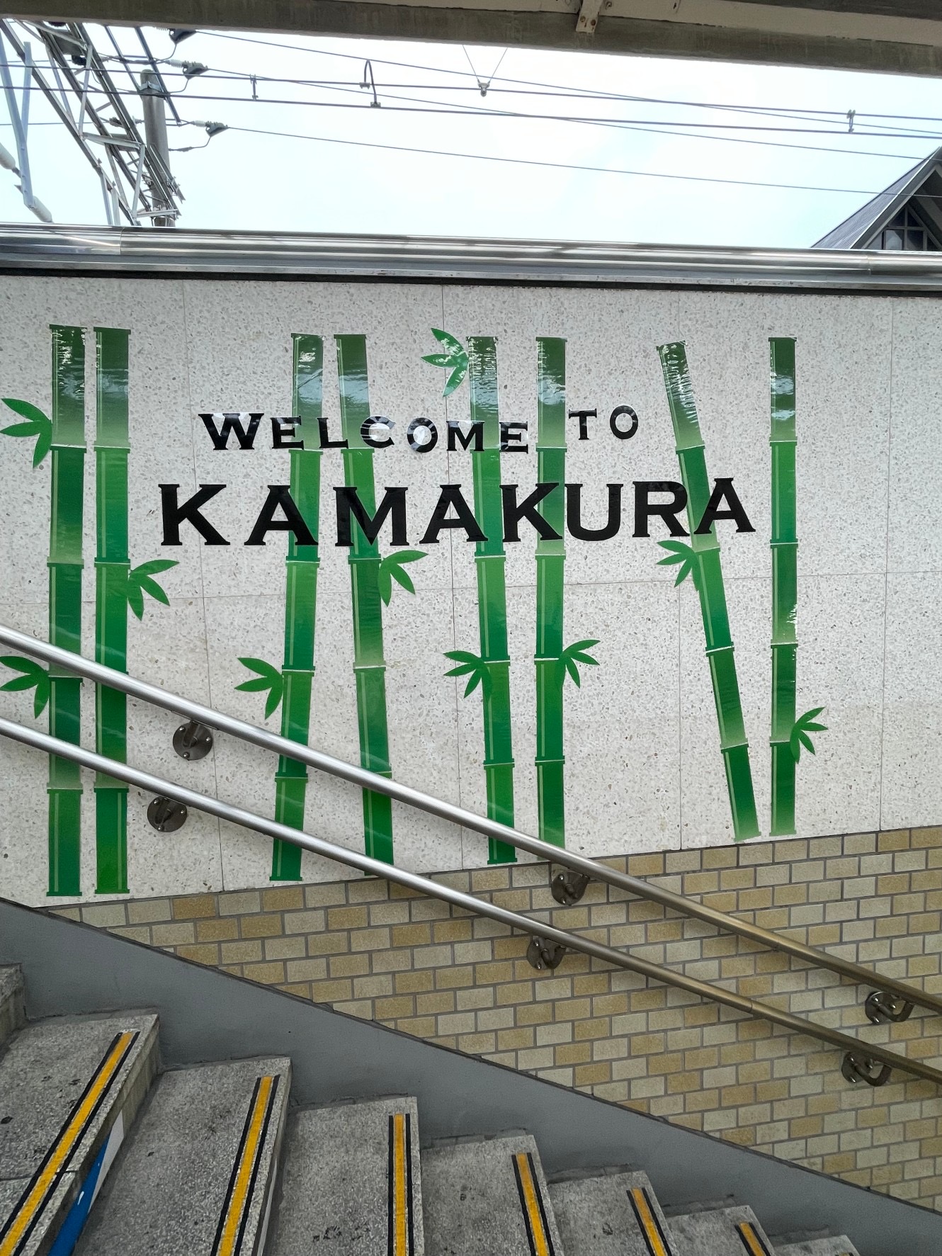 鎌倉駅から