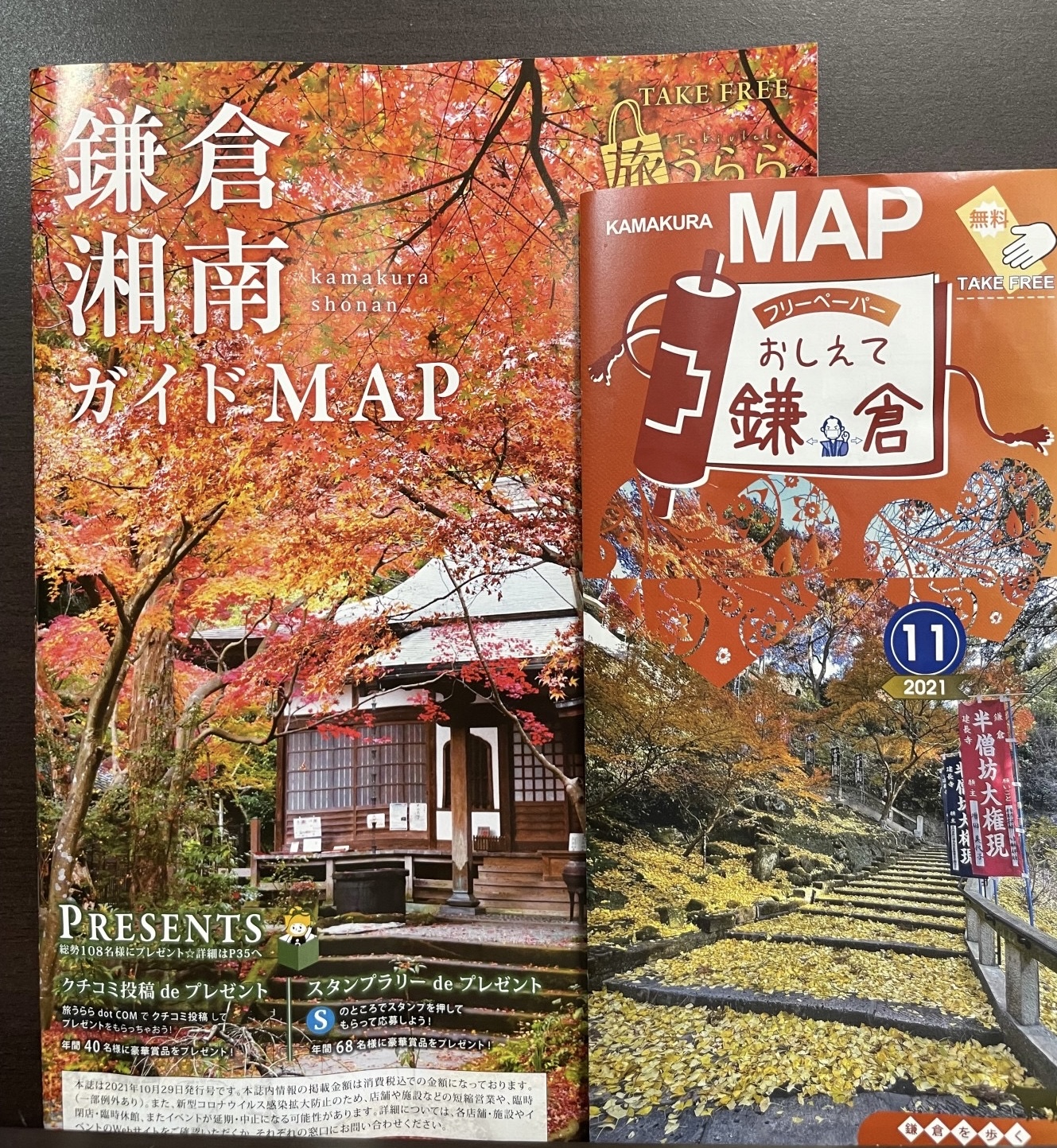 心づかい