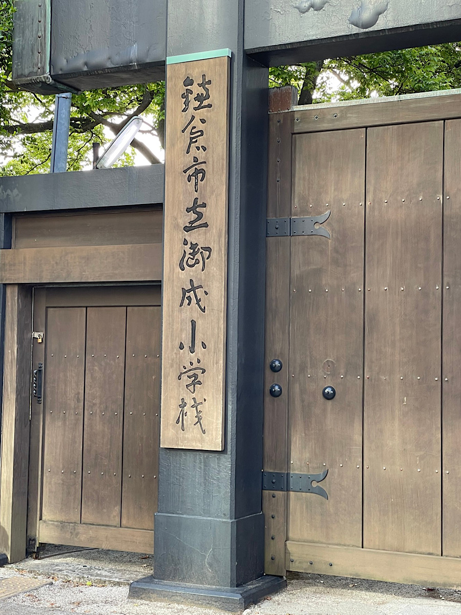 ラジオ体操