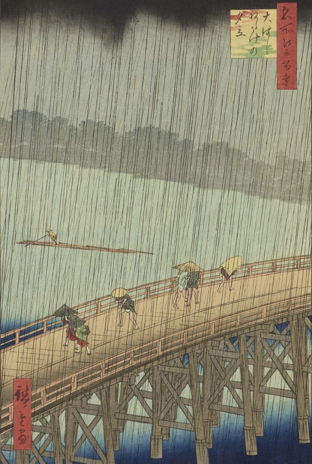 久しぶりのおしめり