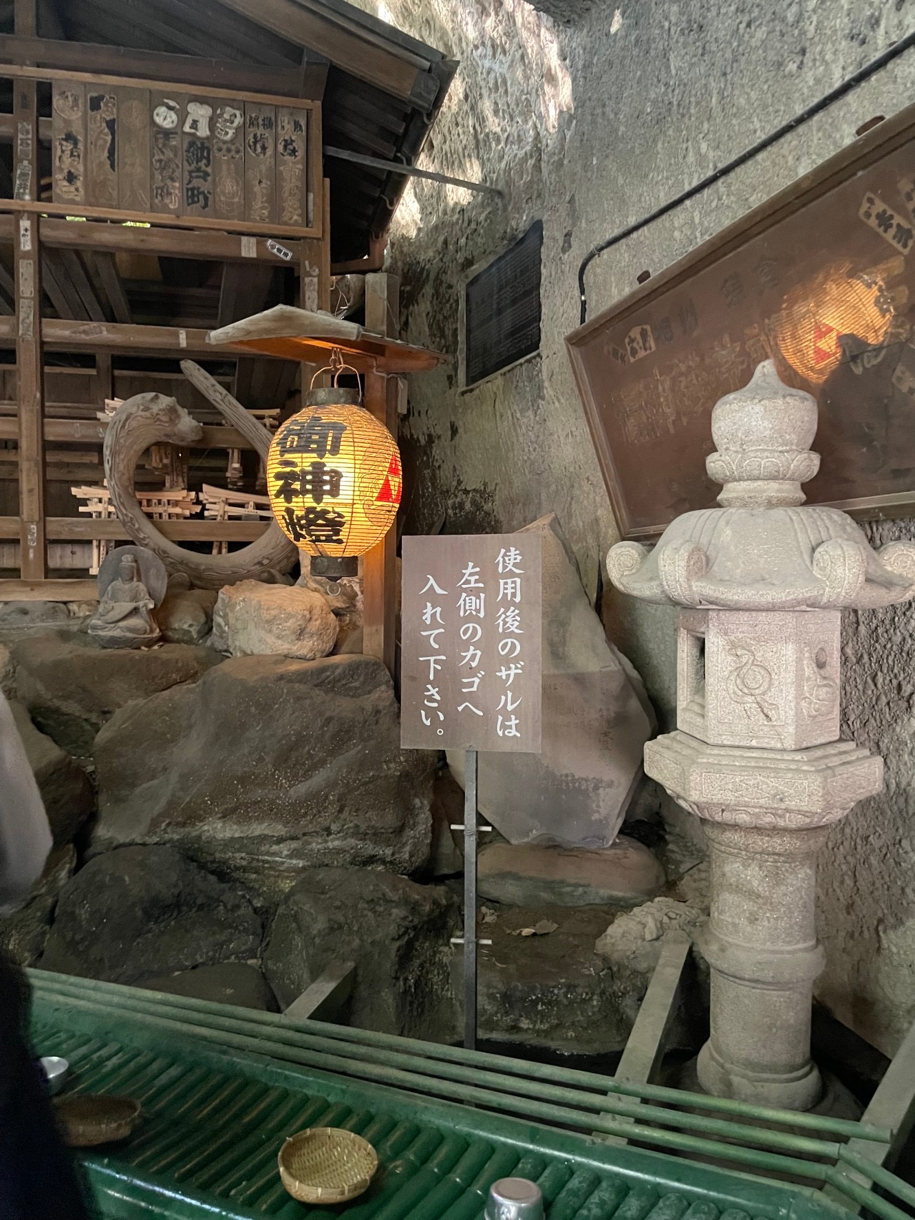 銭洗弁財天　宇賀福(うがふく)神社