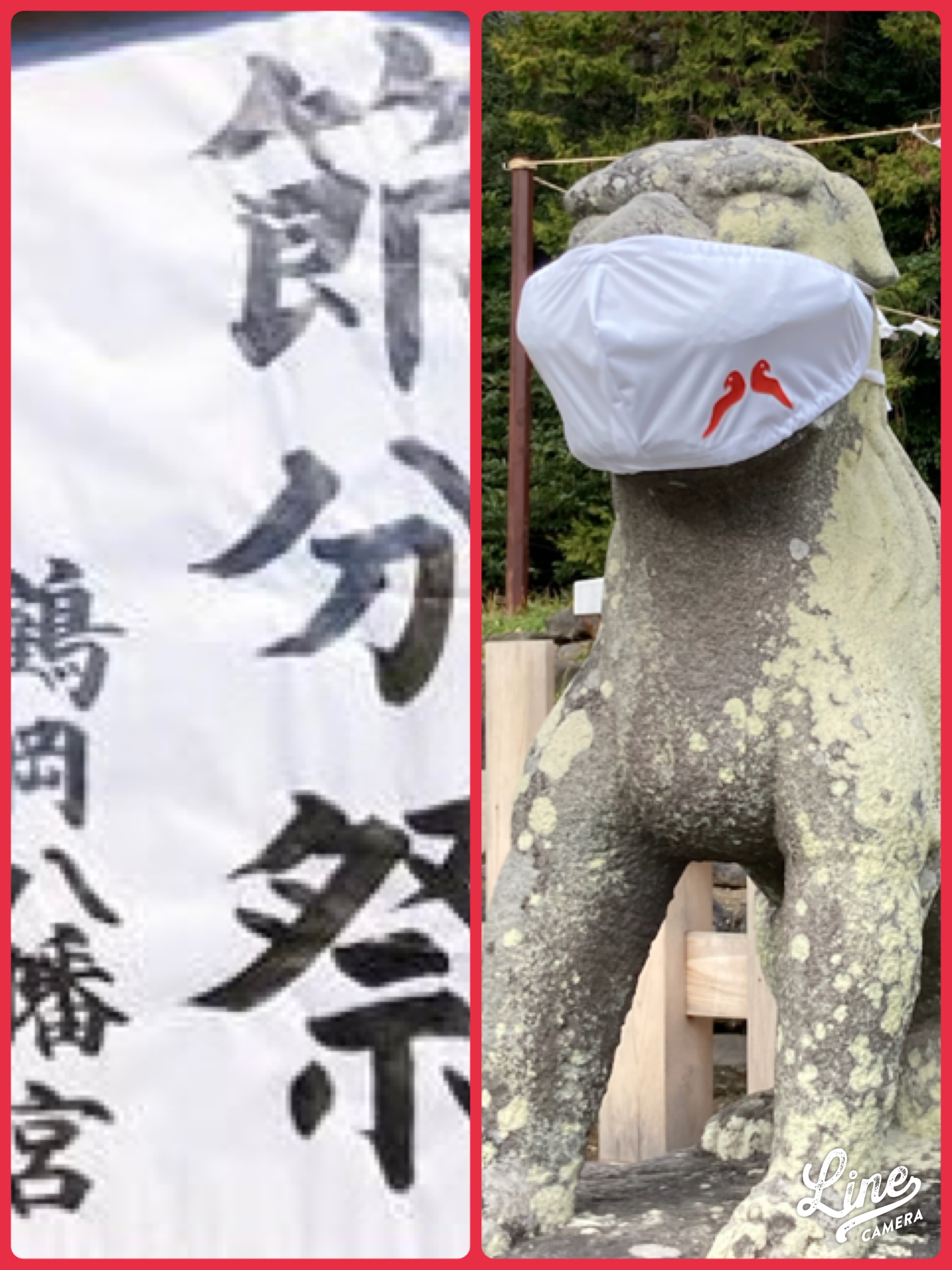 如月(きさらぎ)に