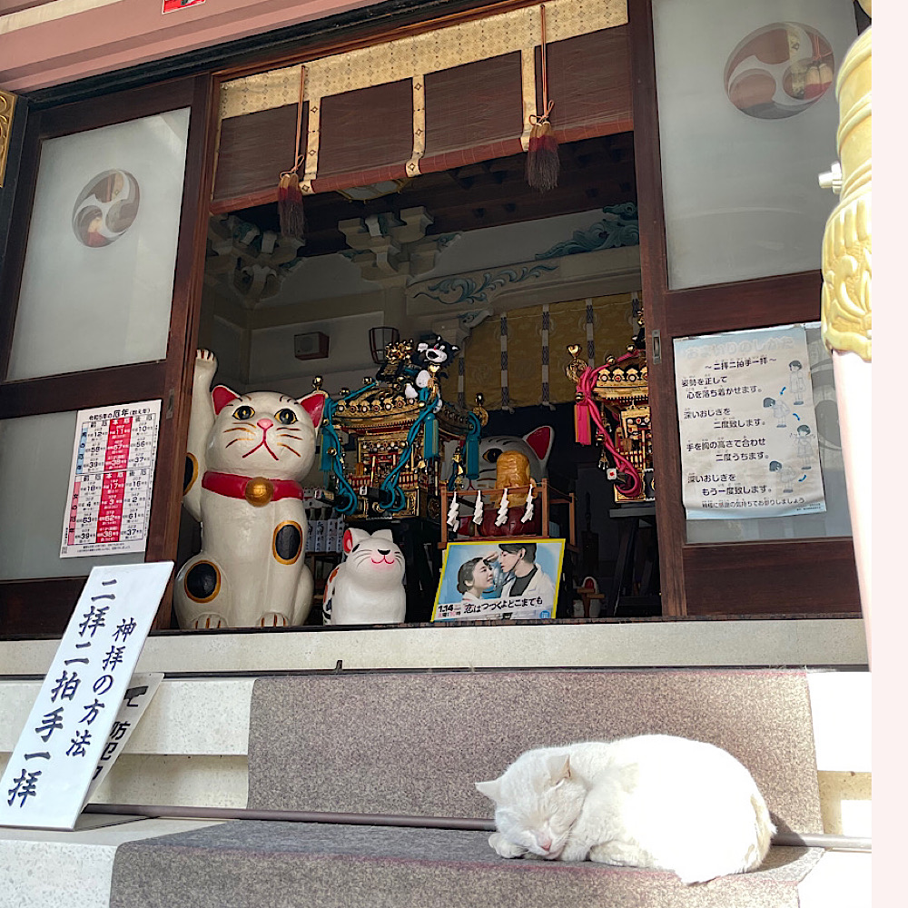 浅草名所七福神巡り