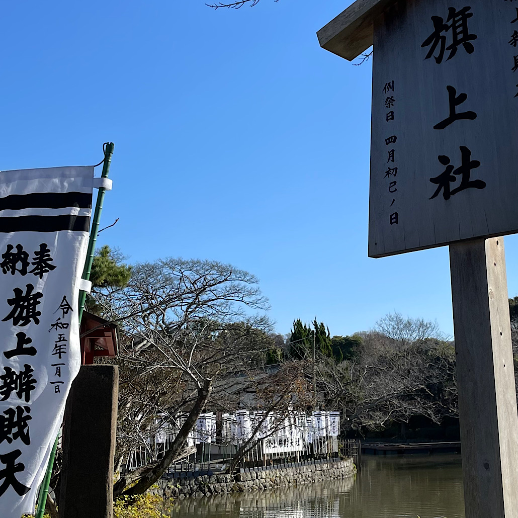 鎌倉　まさこ石