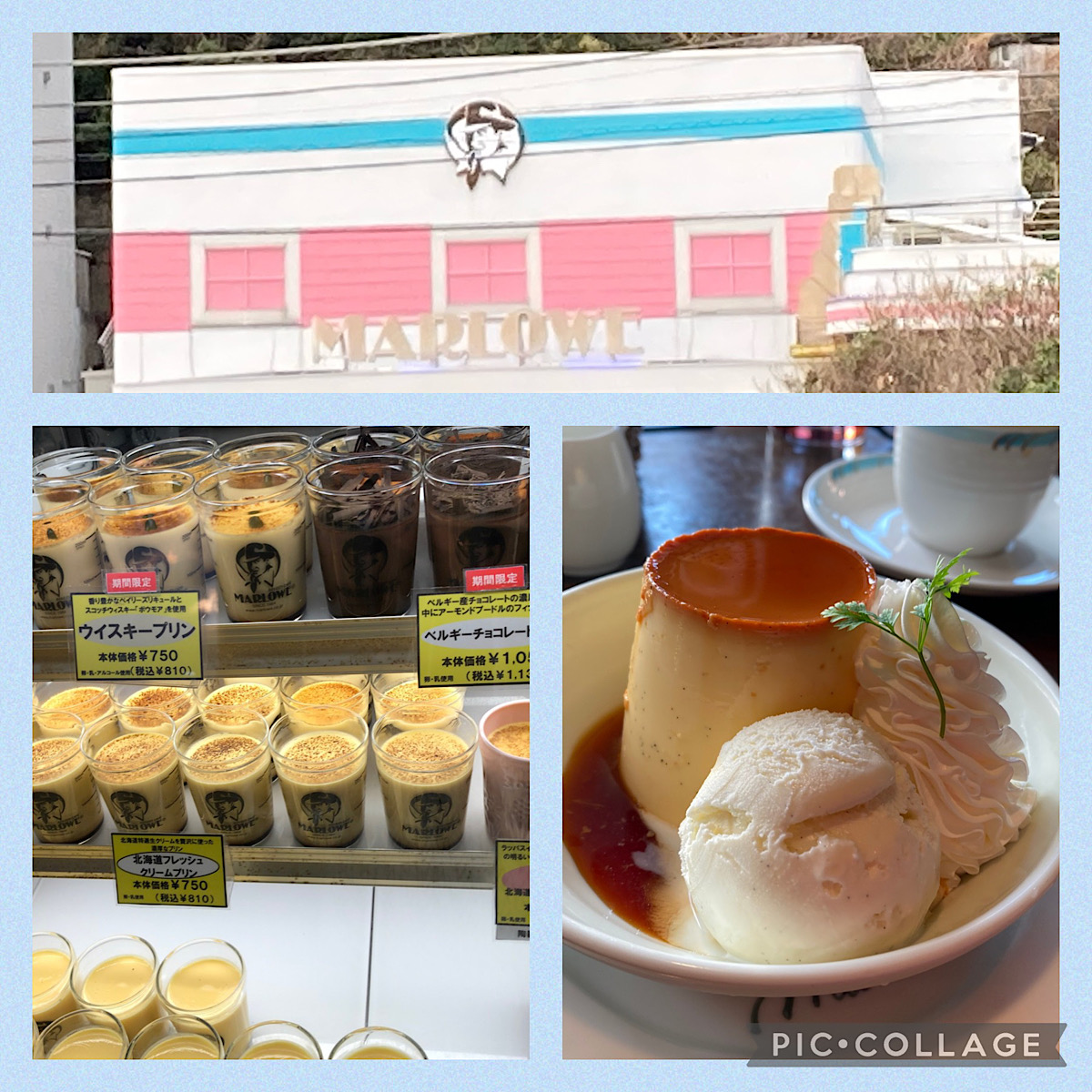 定番の