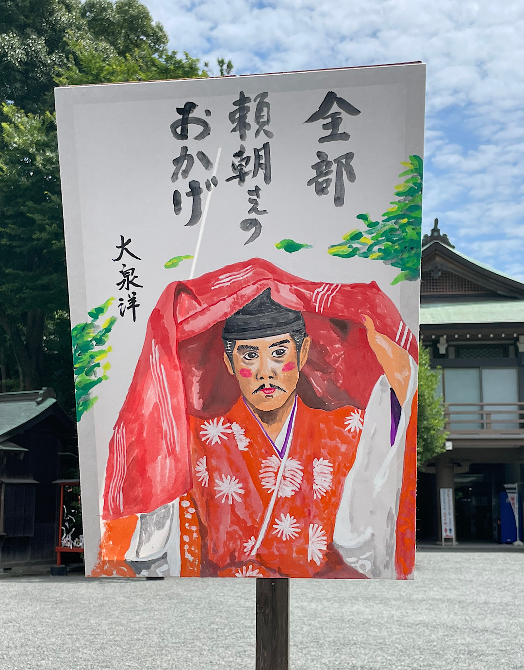 鶴岡八幡宮　ぼんぼり祭り
