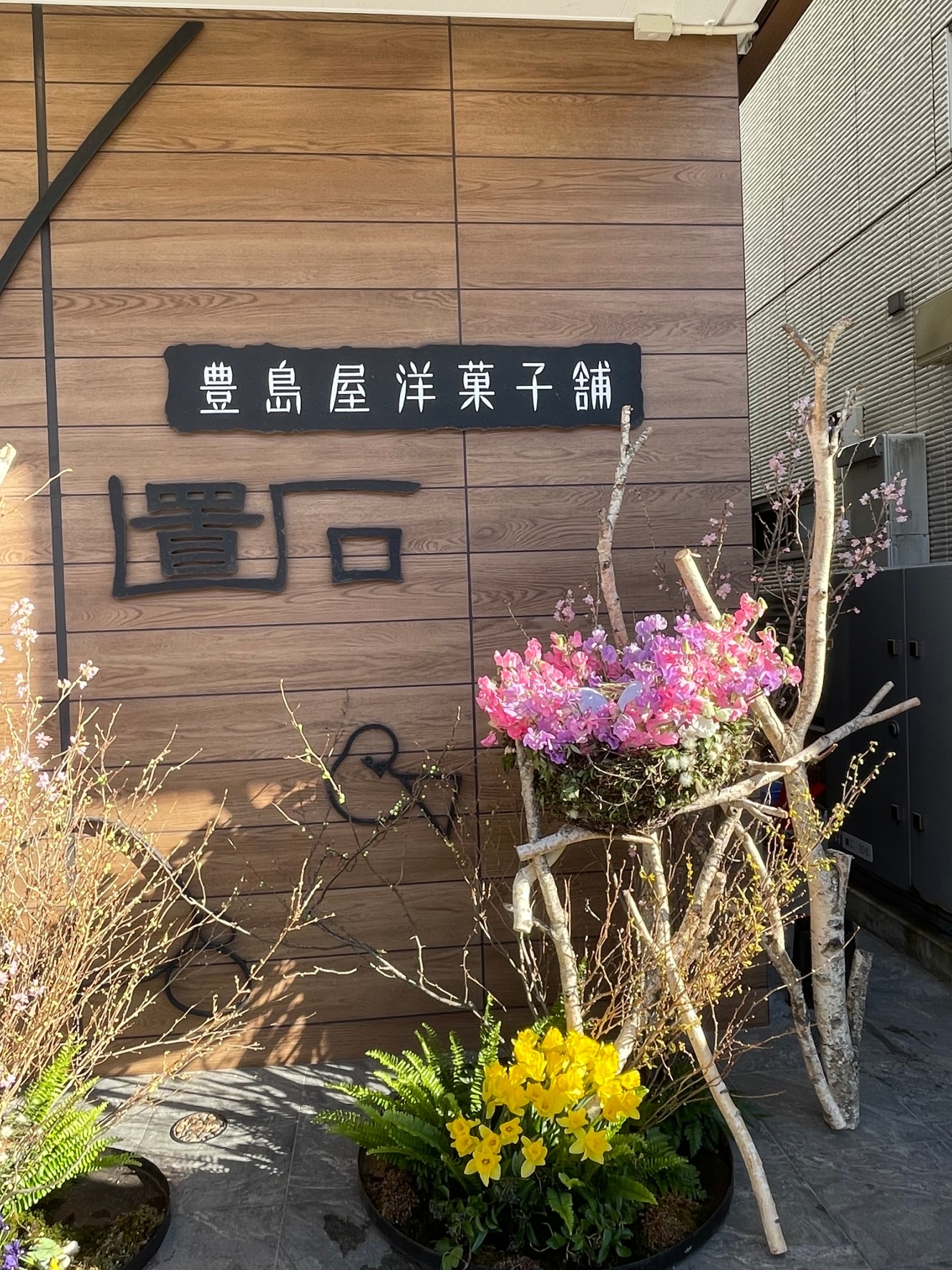 鎌倉花だより