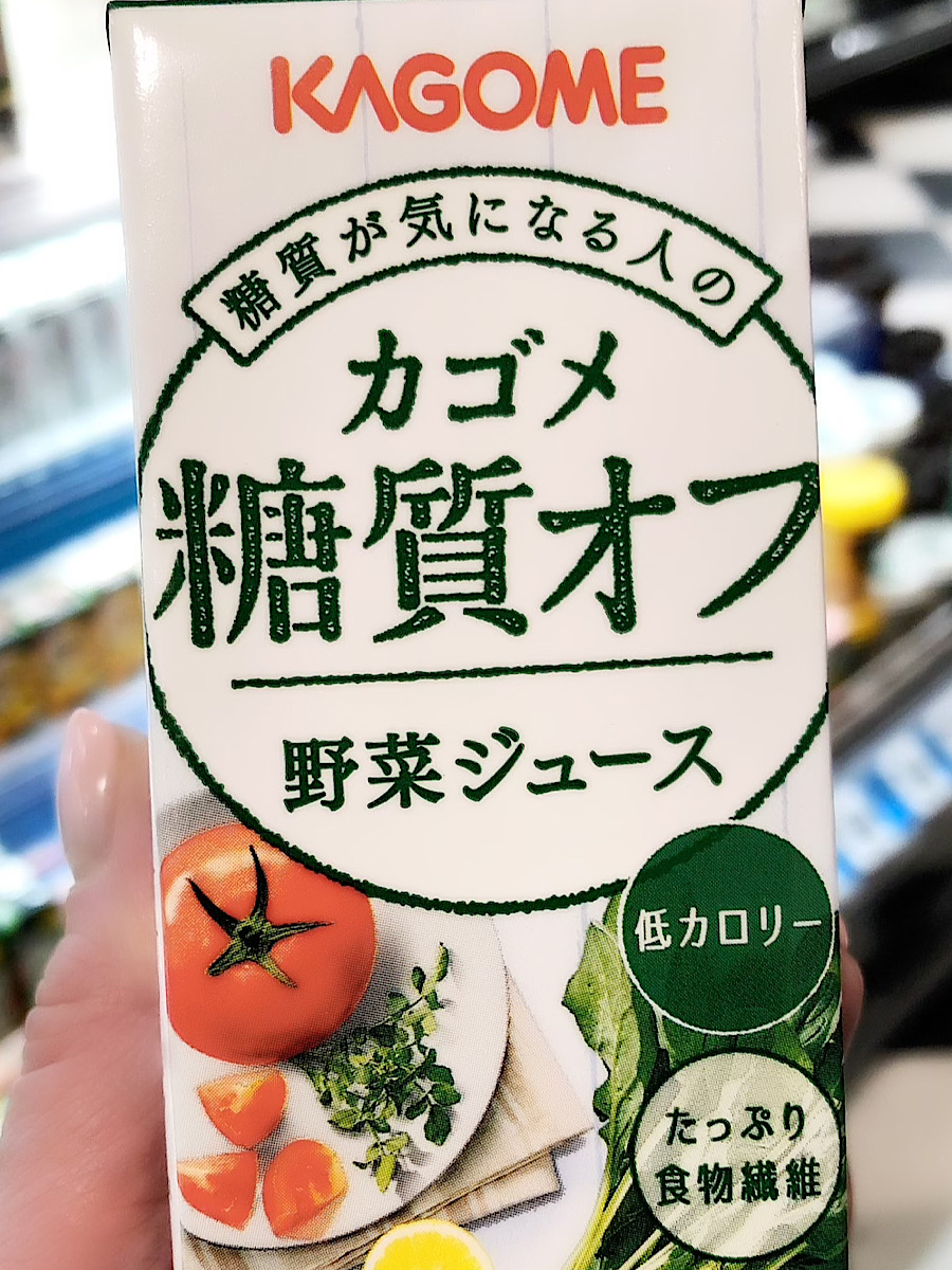 食習慣のイマシメ
