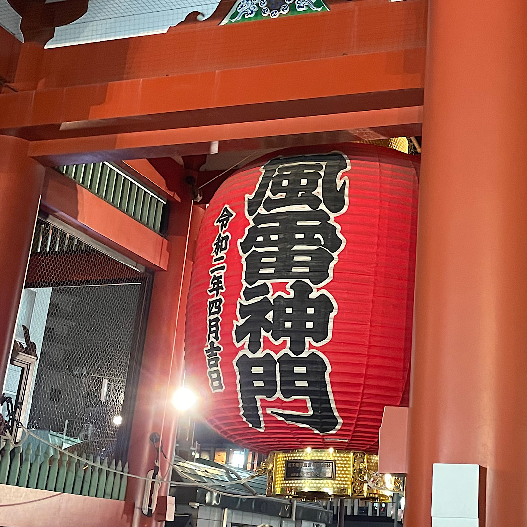 浅草　風雷神門