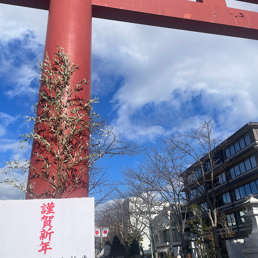 鎌倉から新年を迎えて