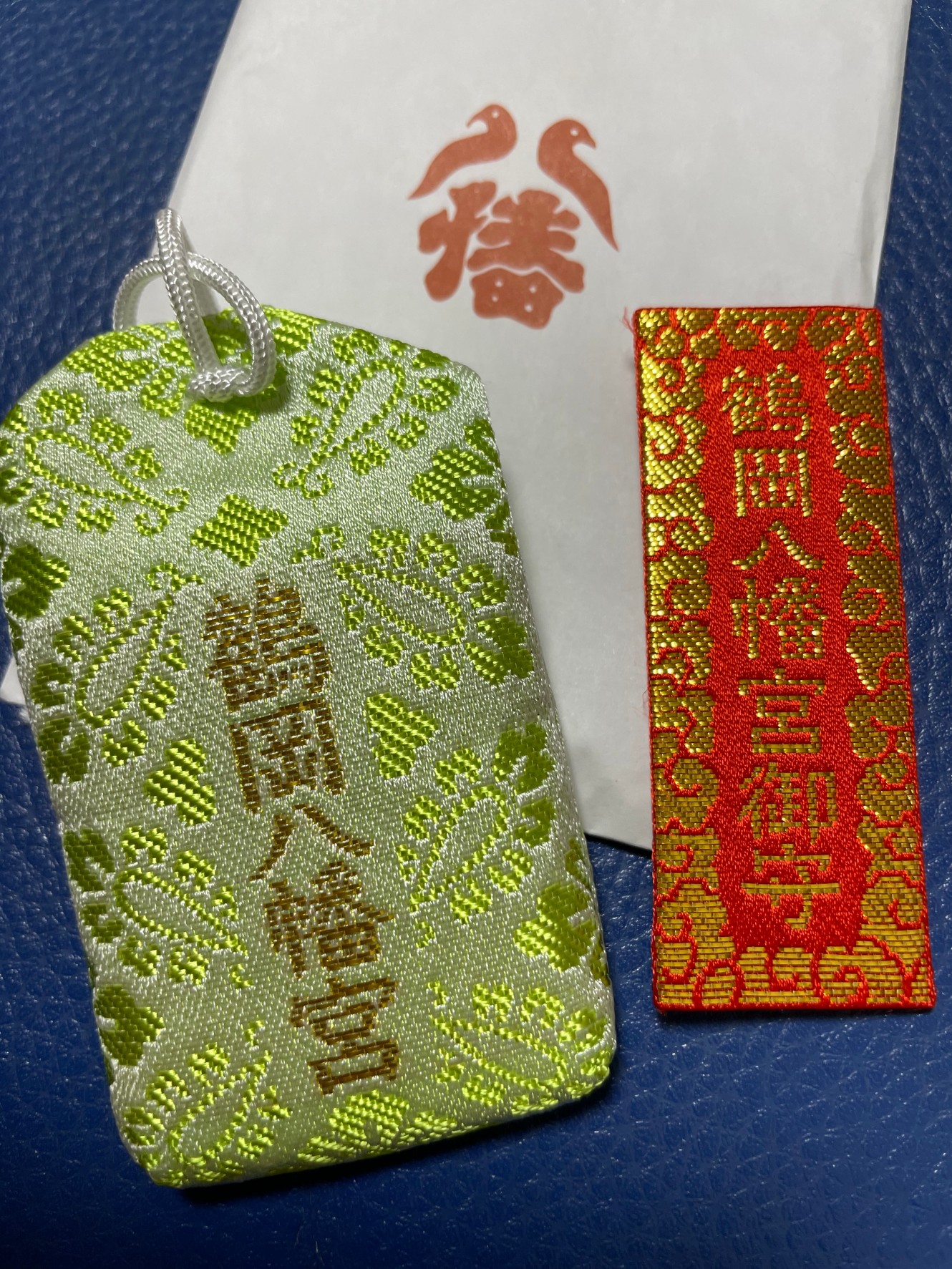 おまもりに