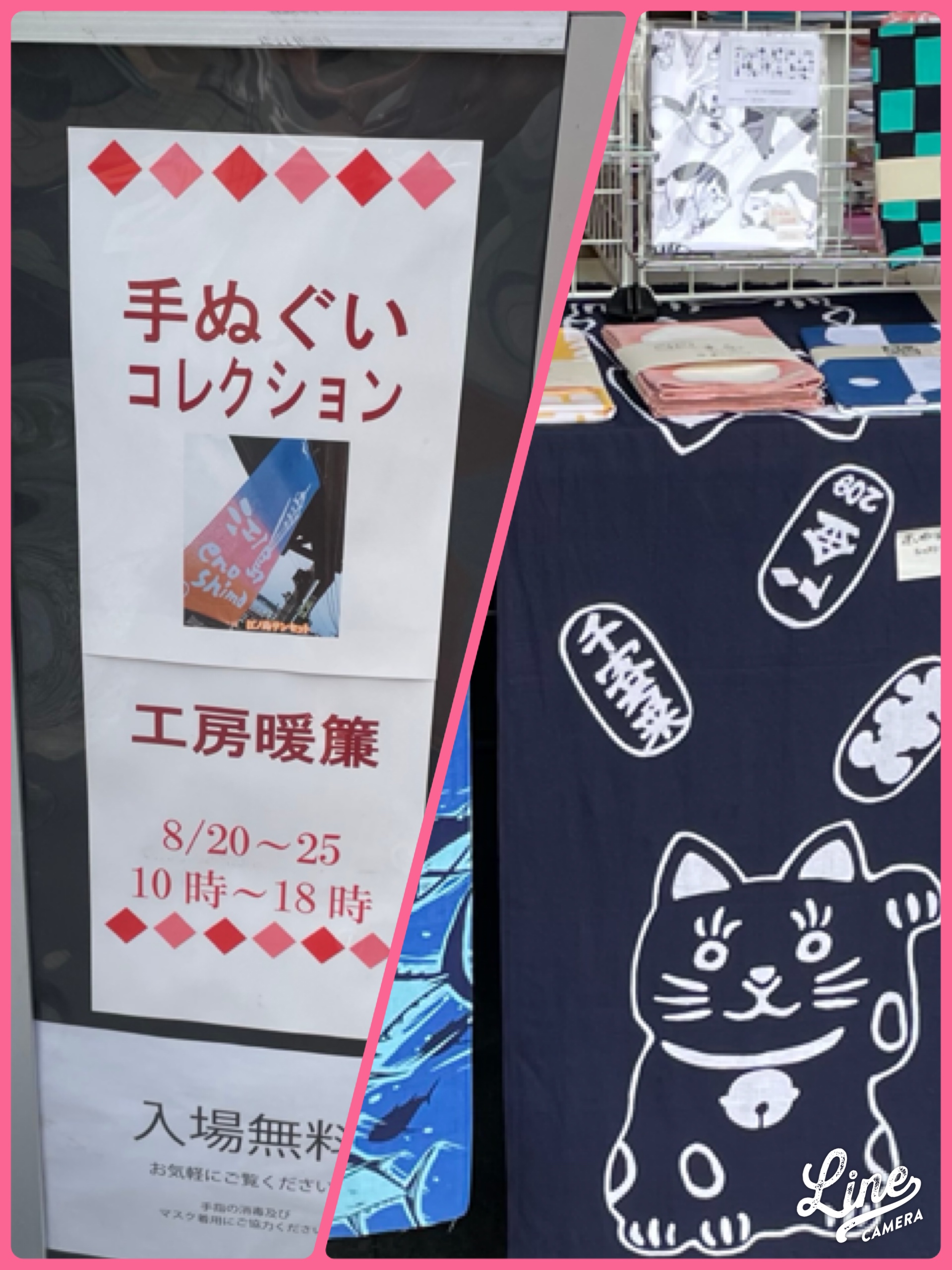 江ノ島から
