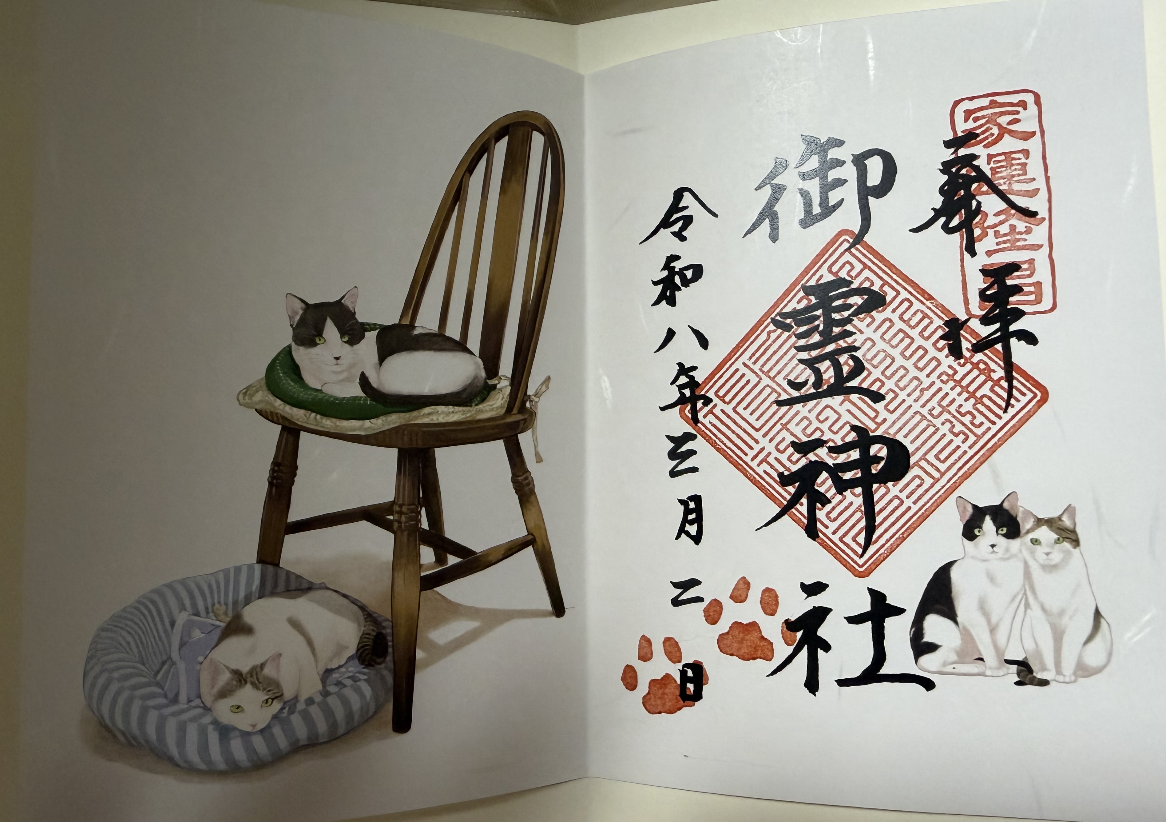 かまくら古都の風と、忘れられない面影