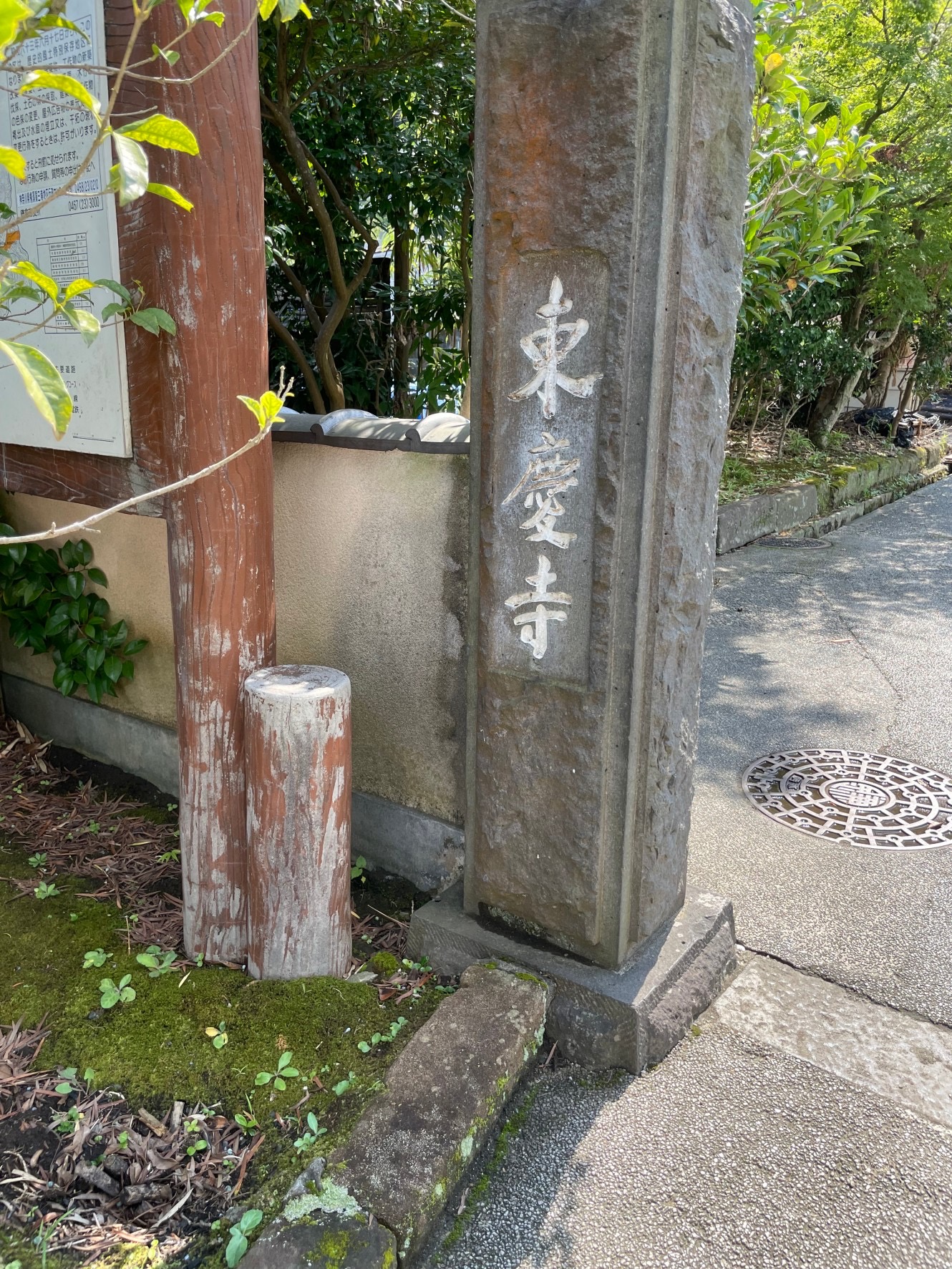 寒露来たる
